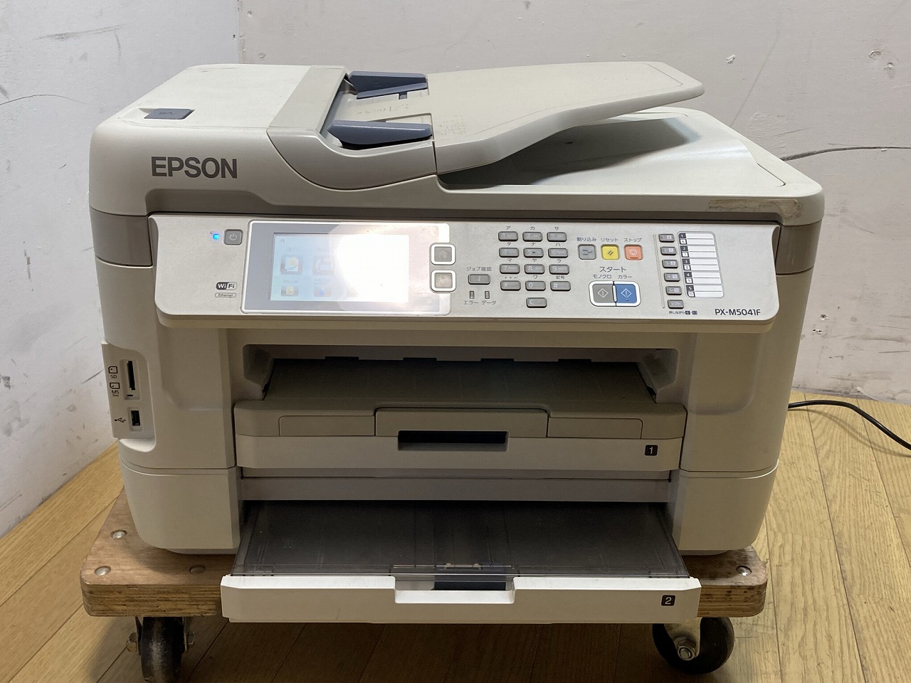 EPSON/エプソン