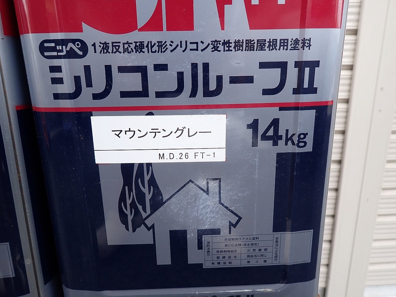 NIPPON PAINT/日本ペイント