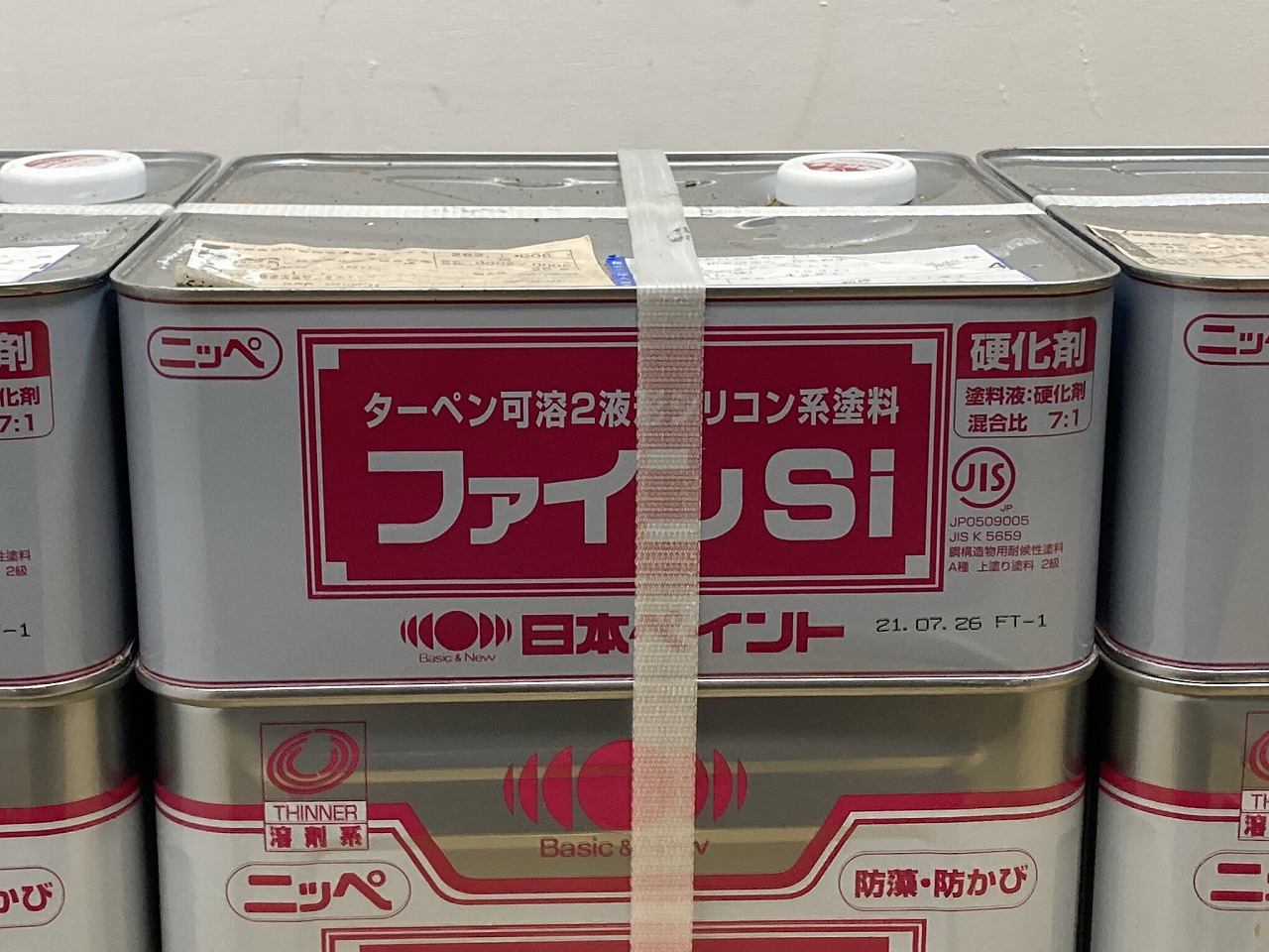 NIPPON PAINT/日本ペイント