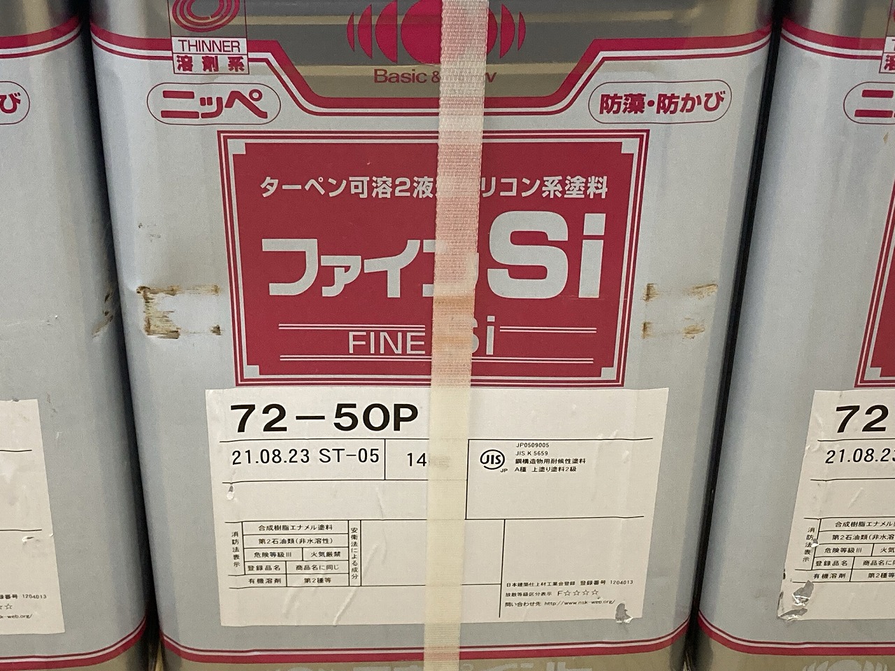 ファイントップSI