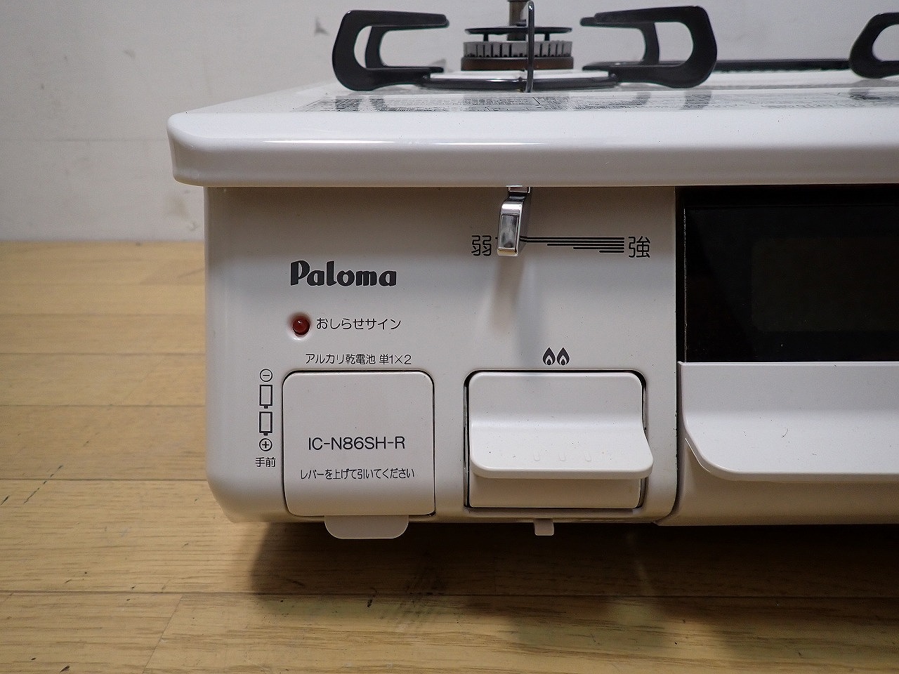 Paloma/パロマ