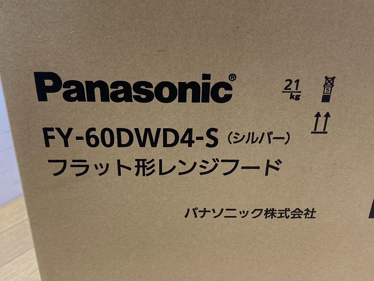 Panasonic/パナソニック