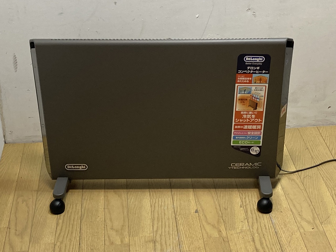 Delonghi/デロンギ