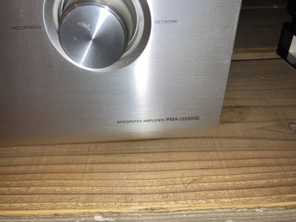 PMA-2000RE