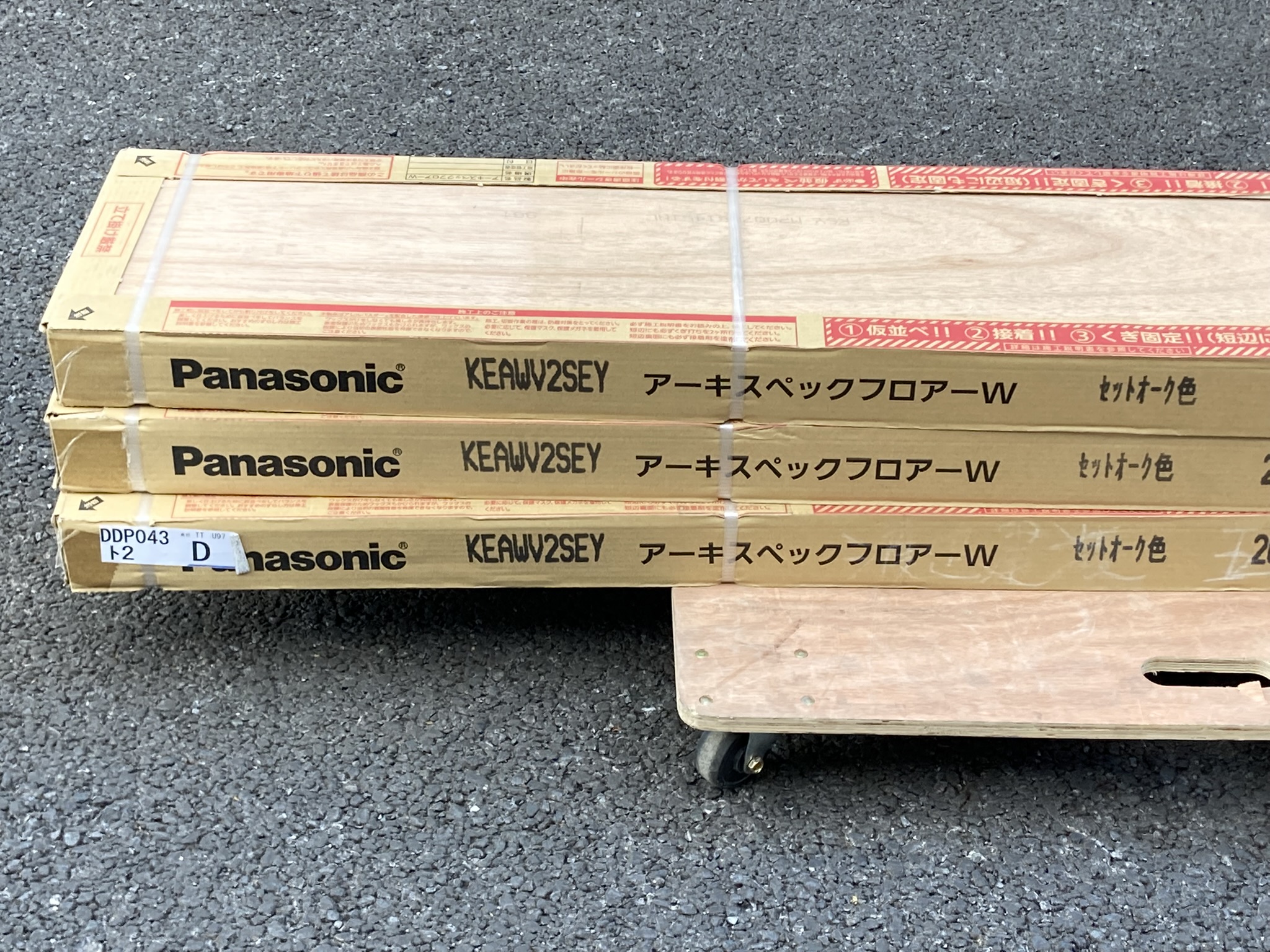 Panasonic/パナソニック