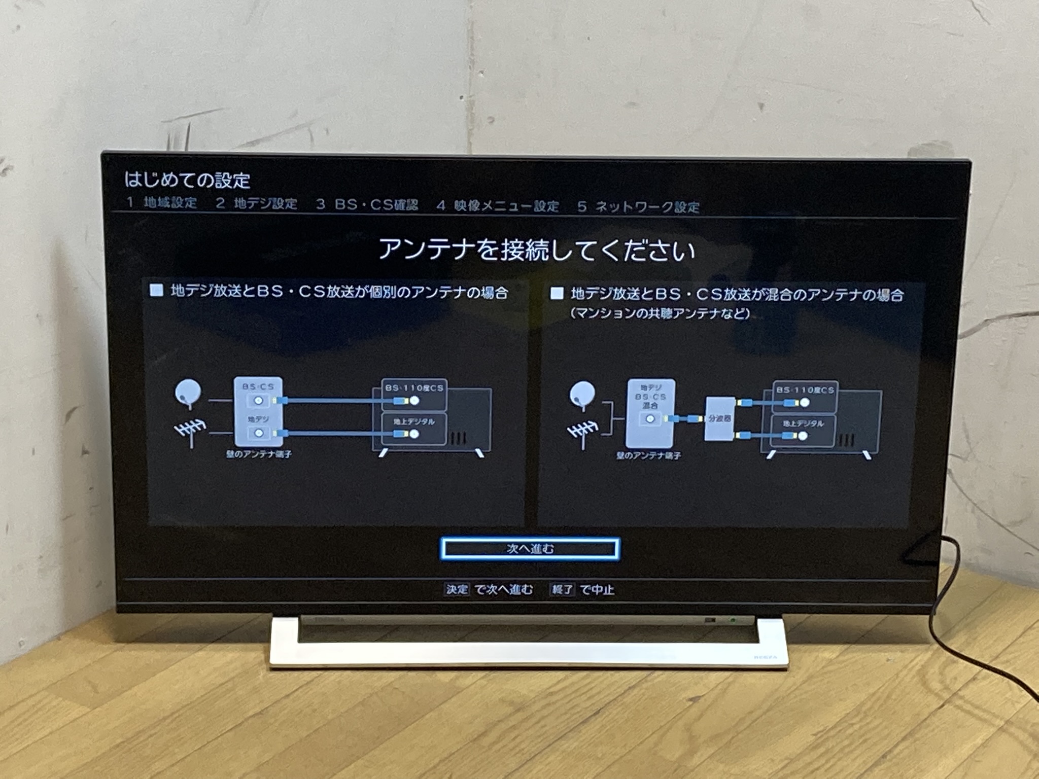 TOSHIBA/東芝