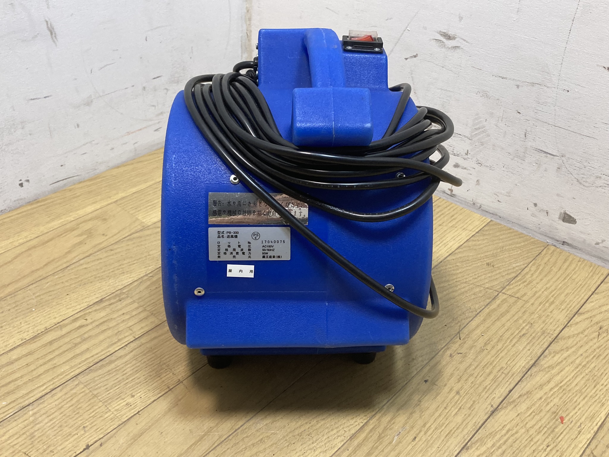 PB-300