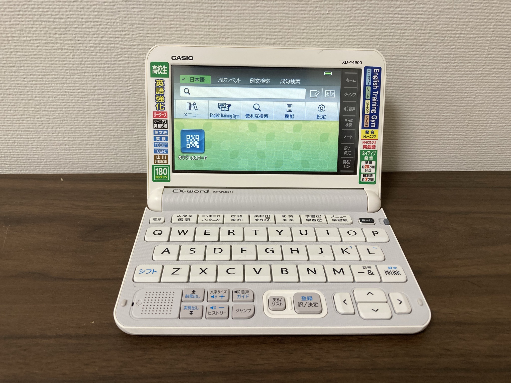 CASIO/カシオ