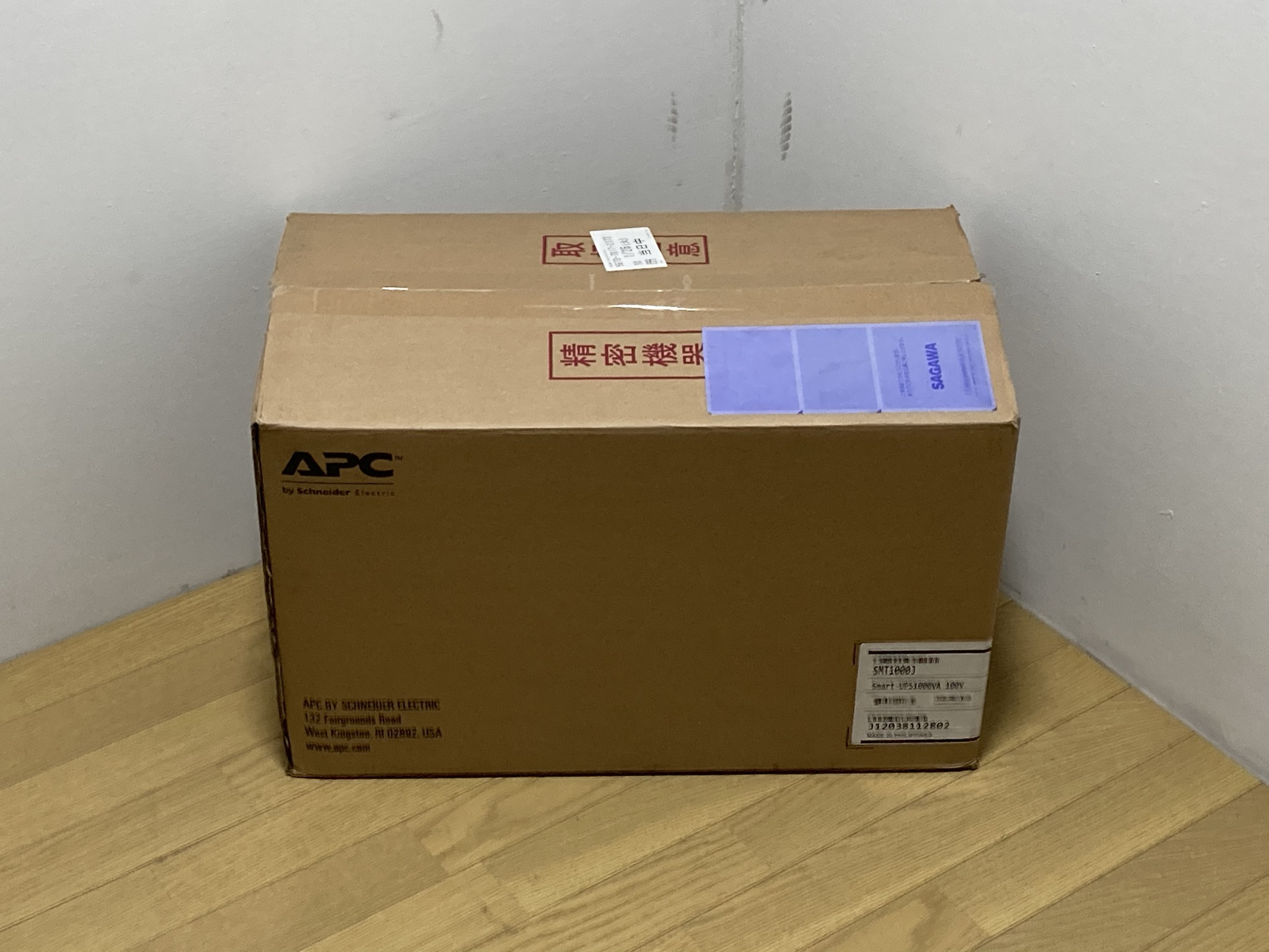 APC/エーピーシー