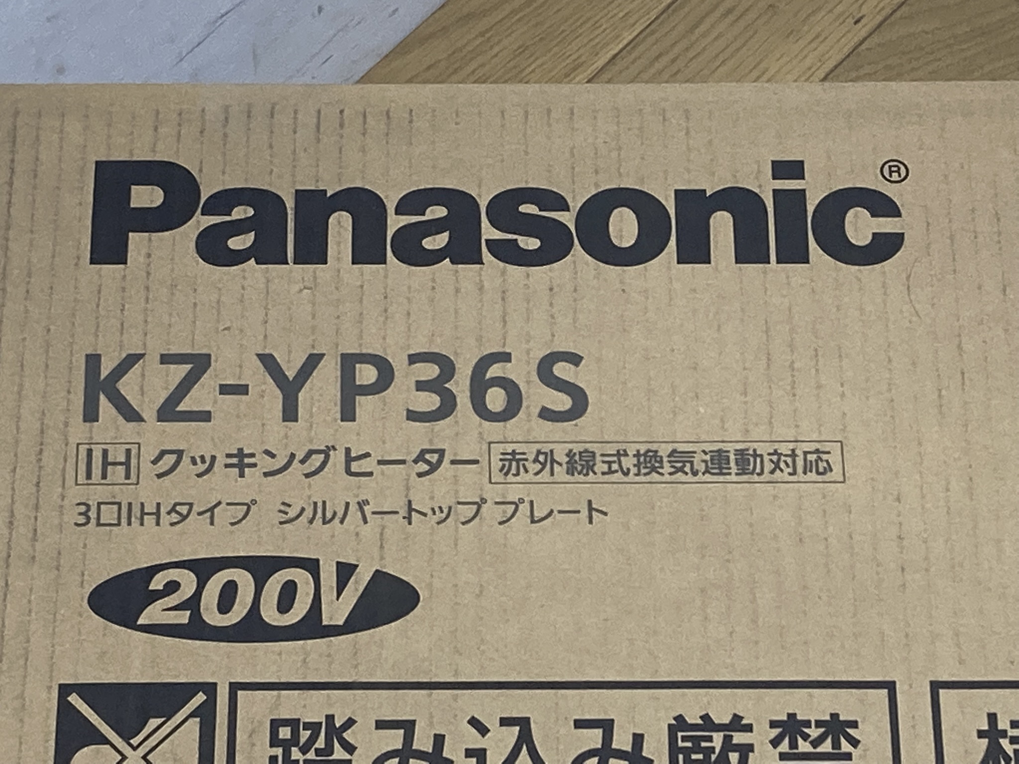 KZ-YP36S