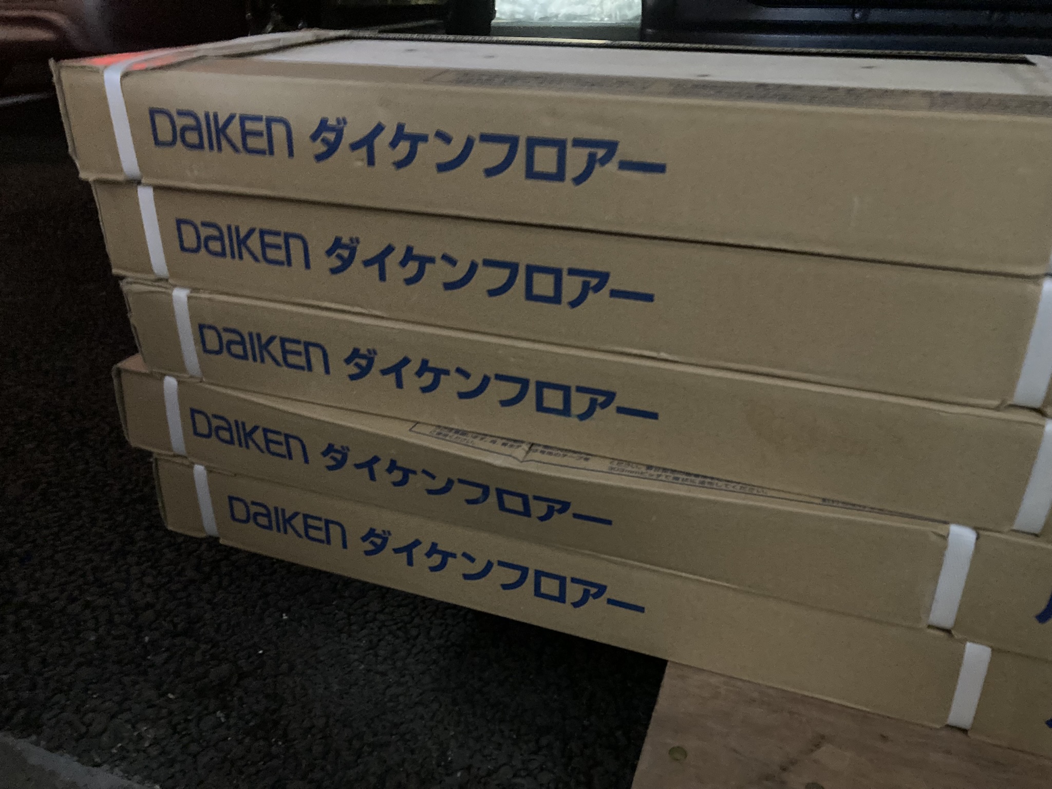 DAIKEN/大建工業