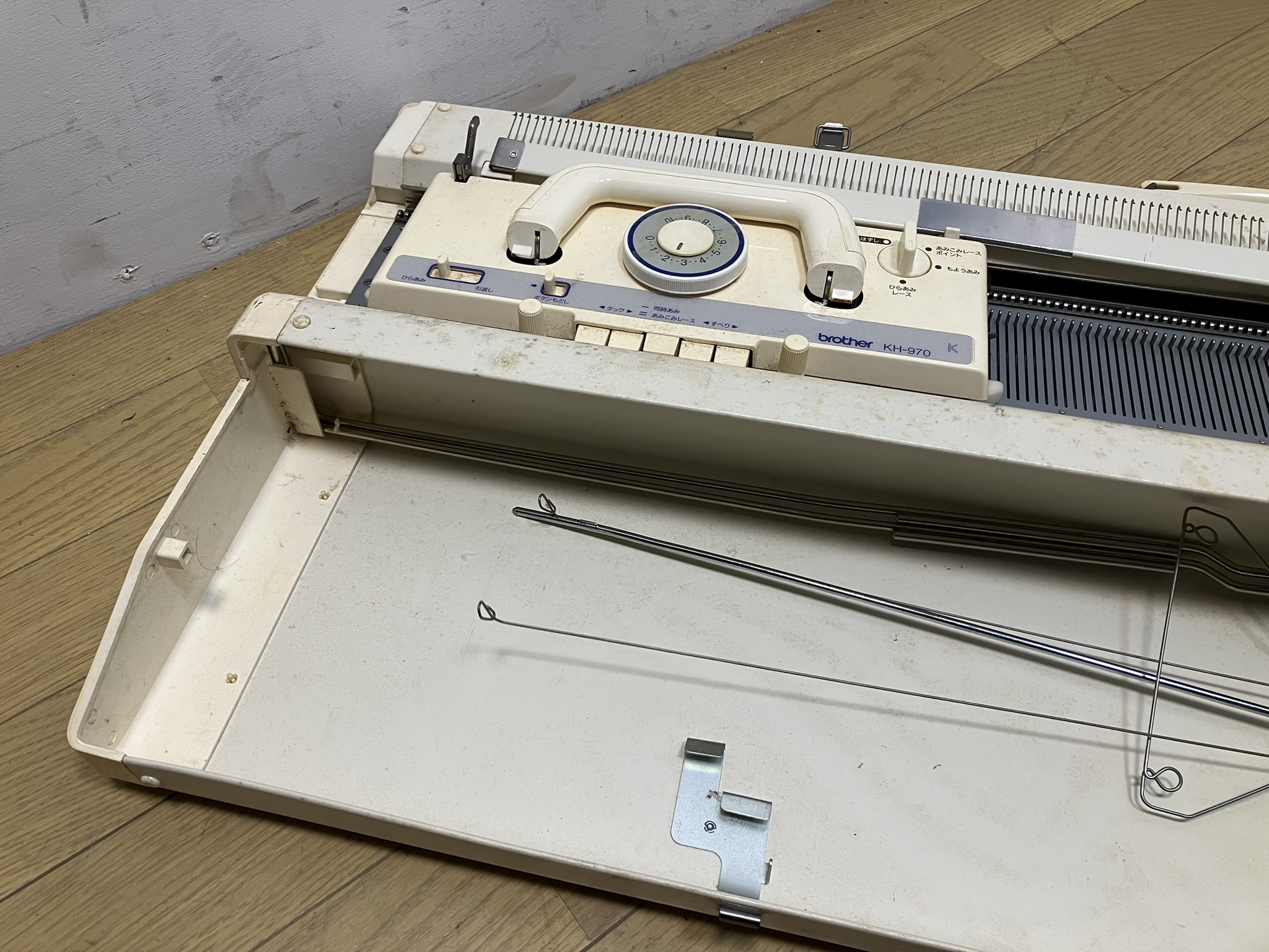 KH-970