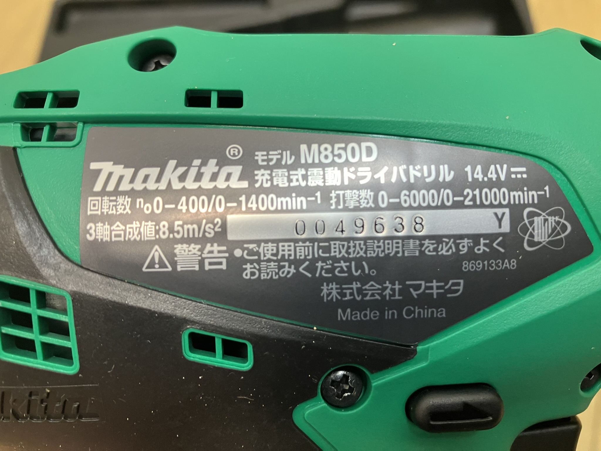 makita/マキタ