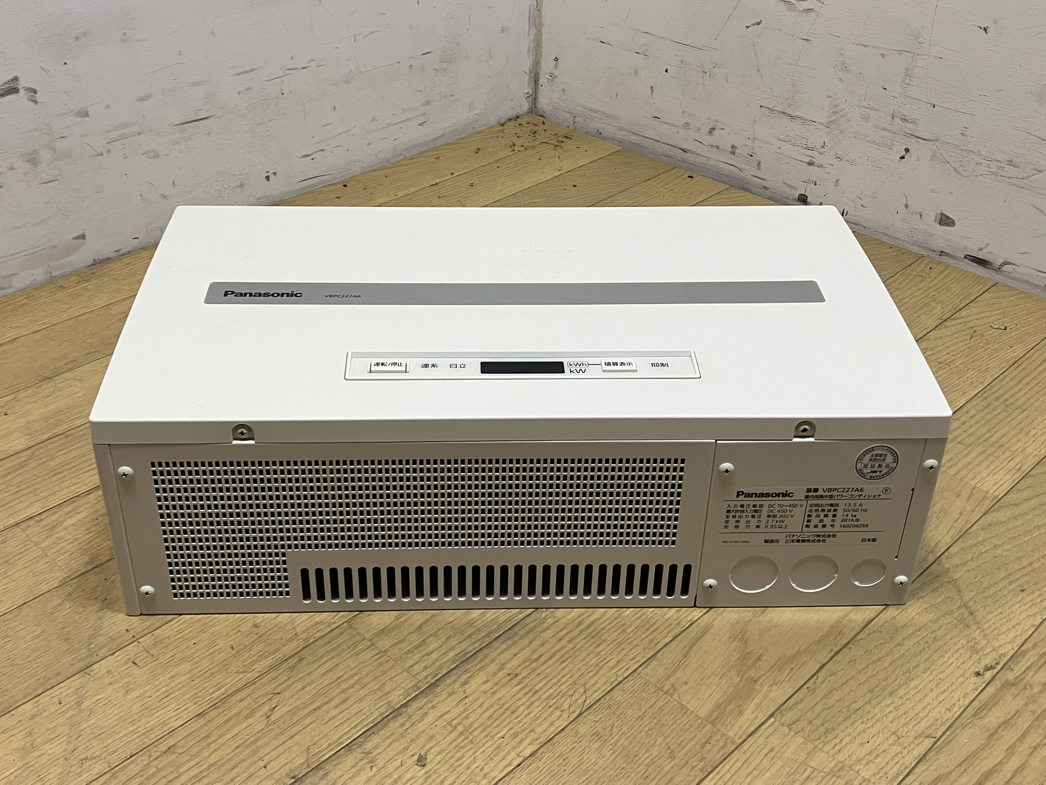 Panasonic/パナソニック