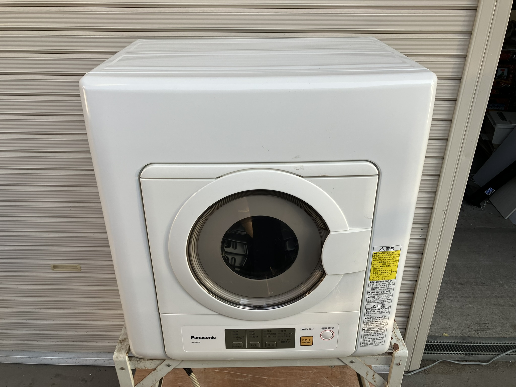 Panasonic/パナソニック