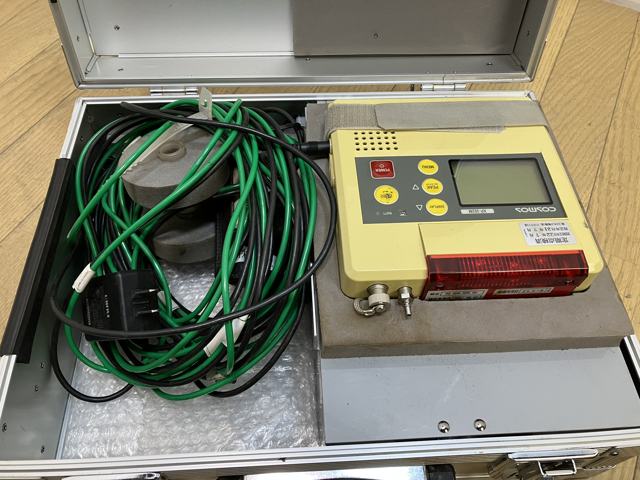 NEW COSMOS/新コスモス電機株式会社