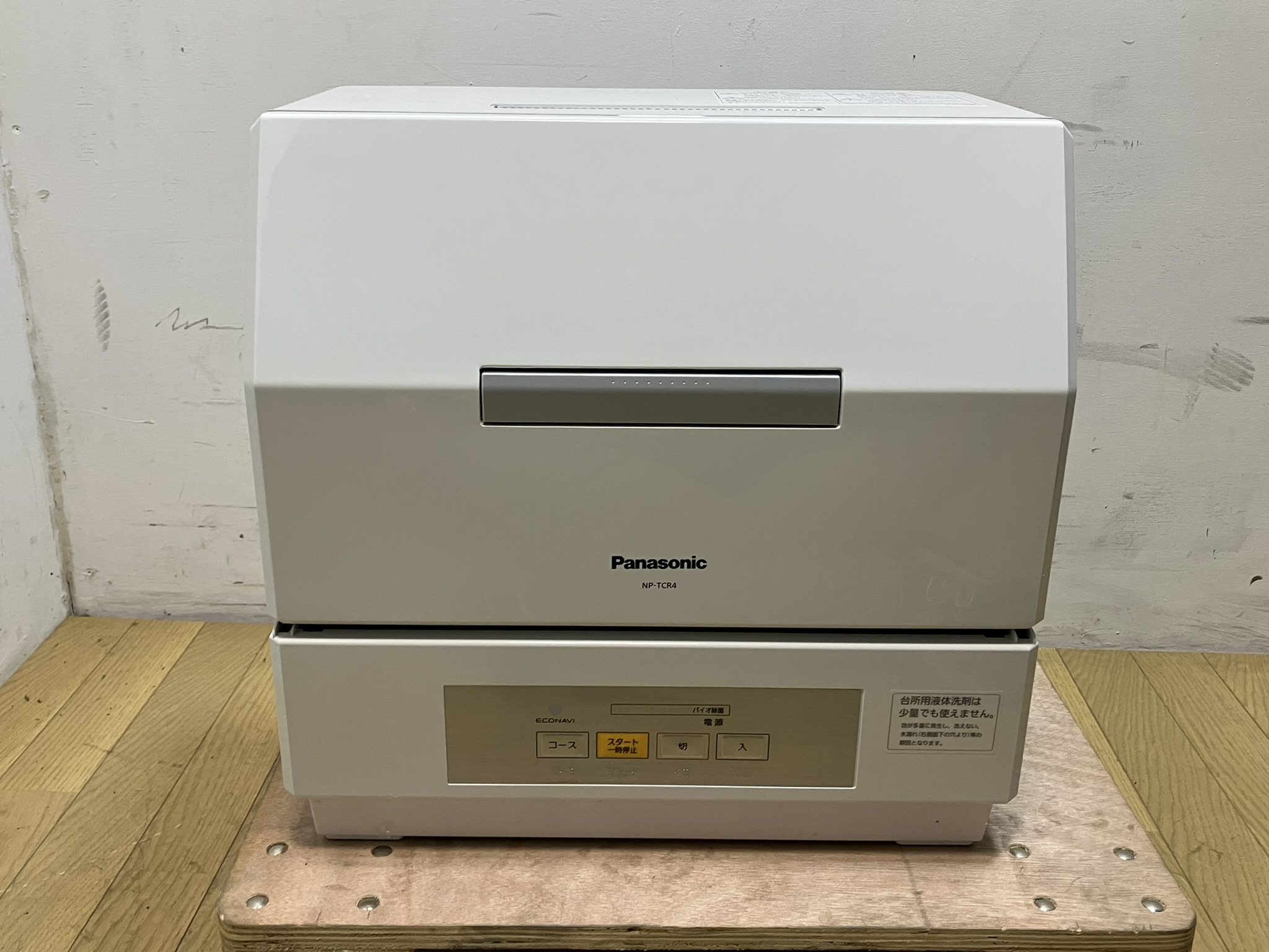 Panasonic/パナソニック