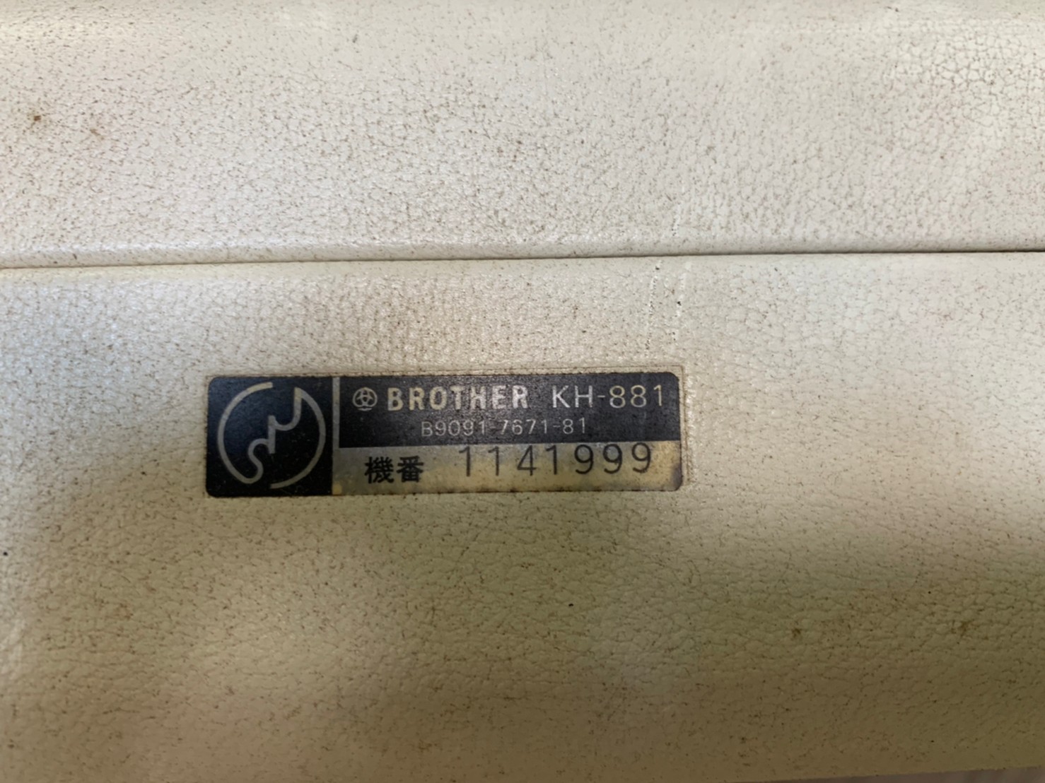 KH-881
