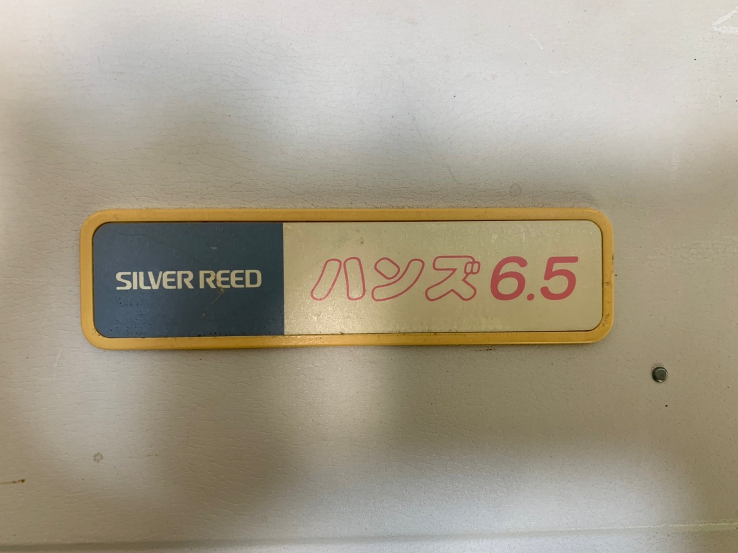 SILVER REED/シルバー精工