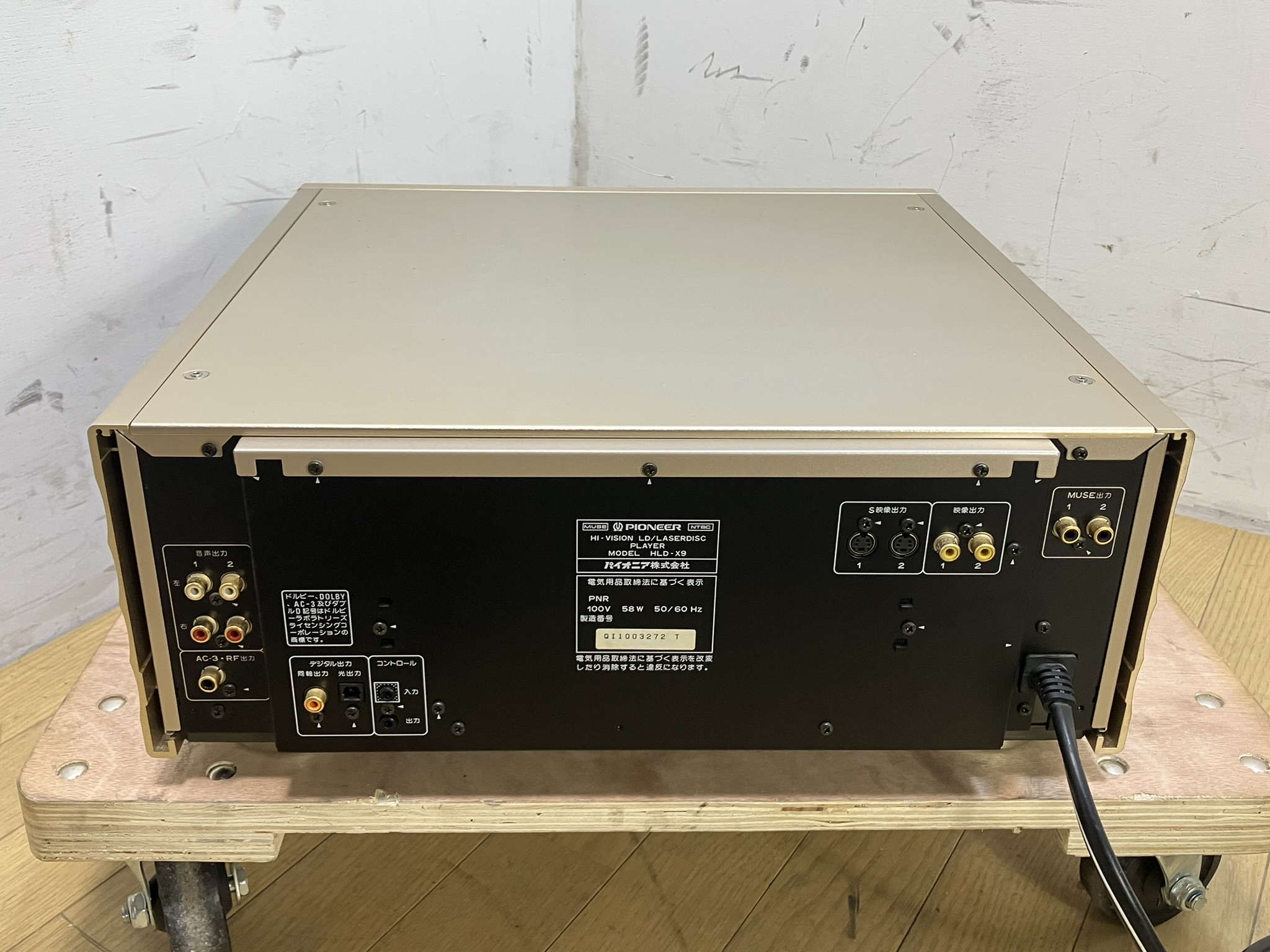 HLD-X9