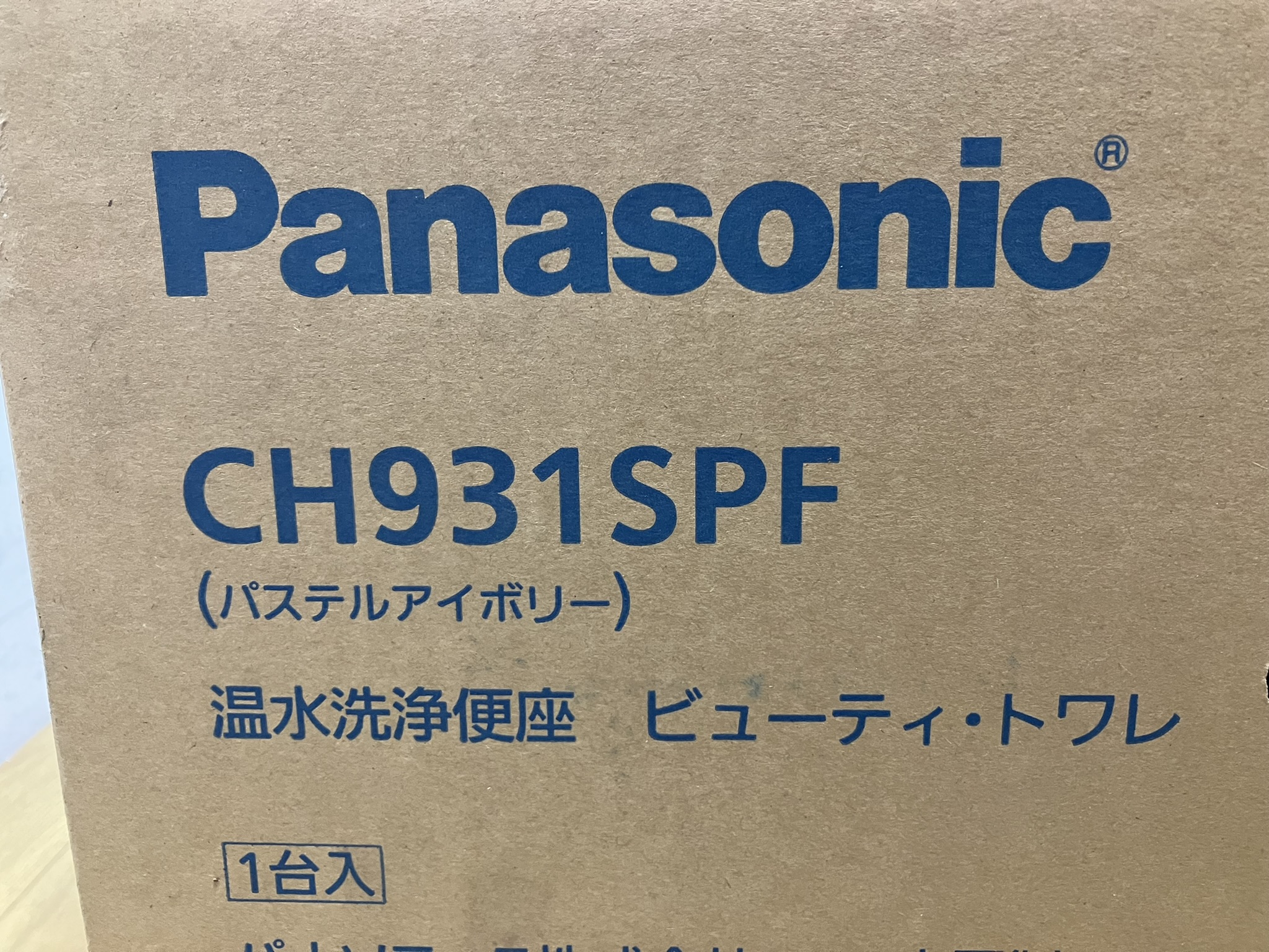 CH931SPF
