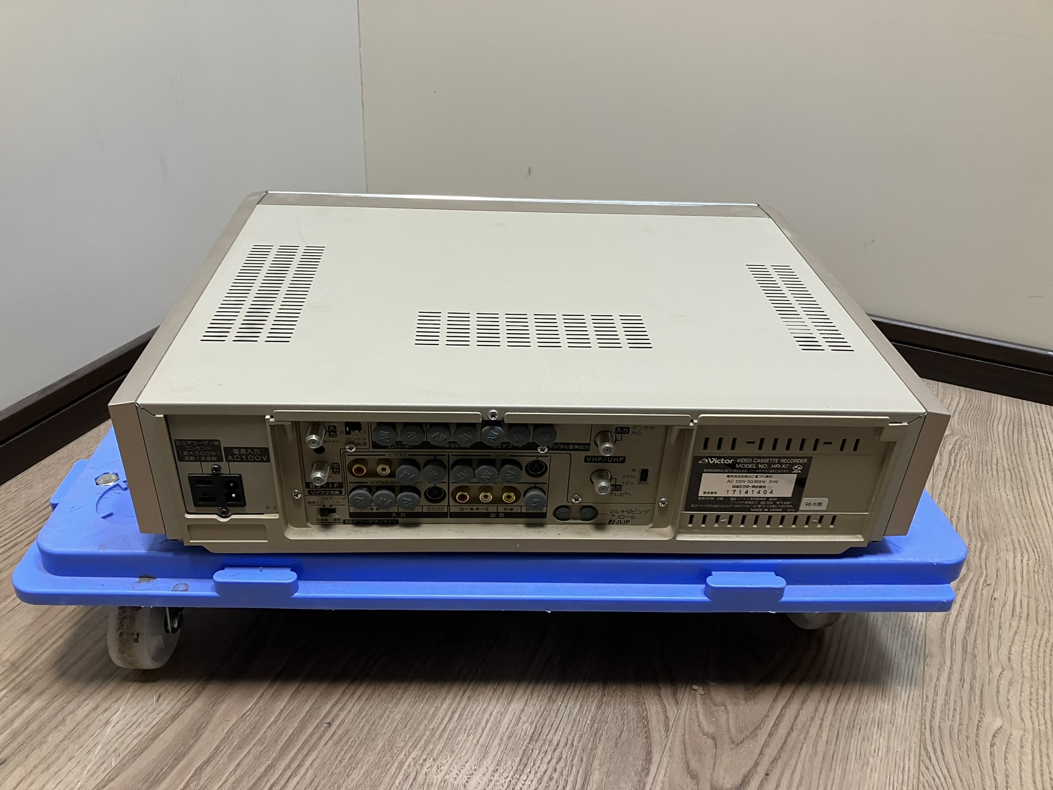 HR-X7