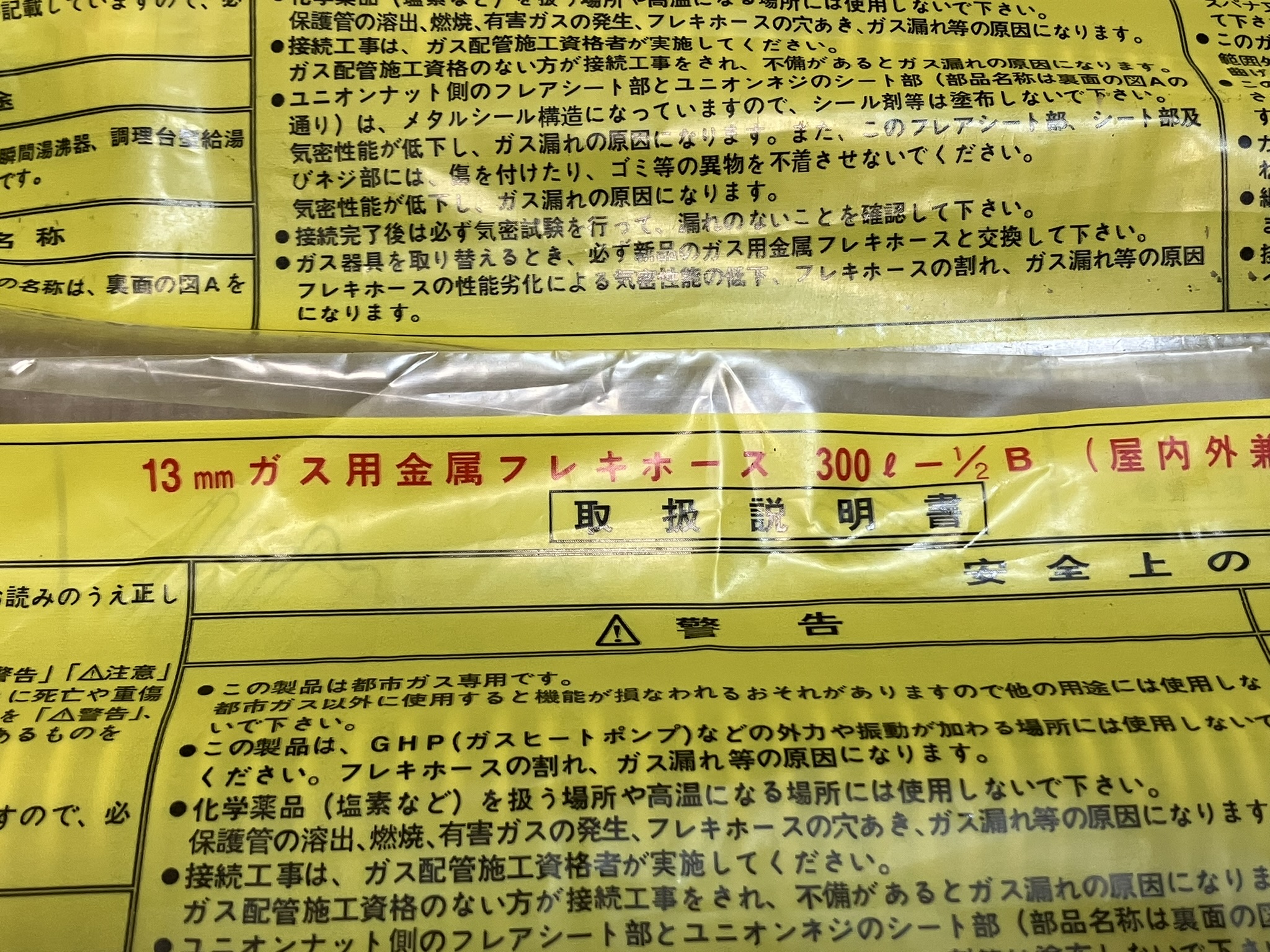 HITACHI/日立