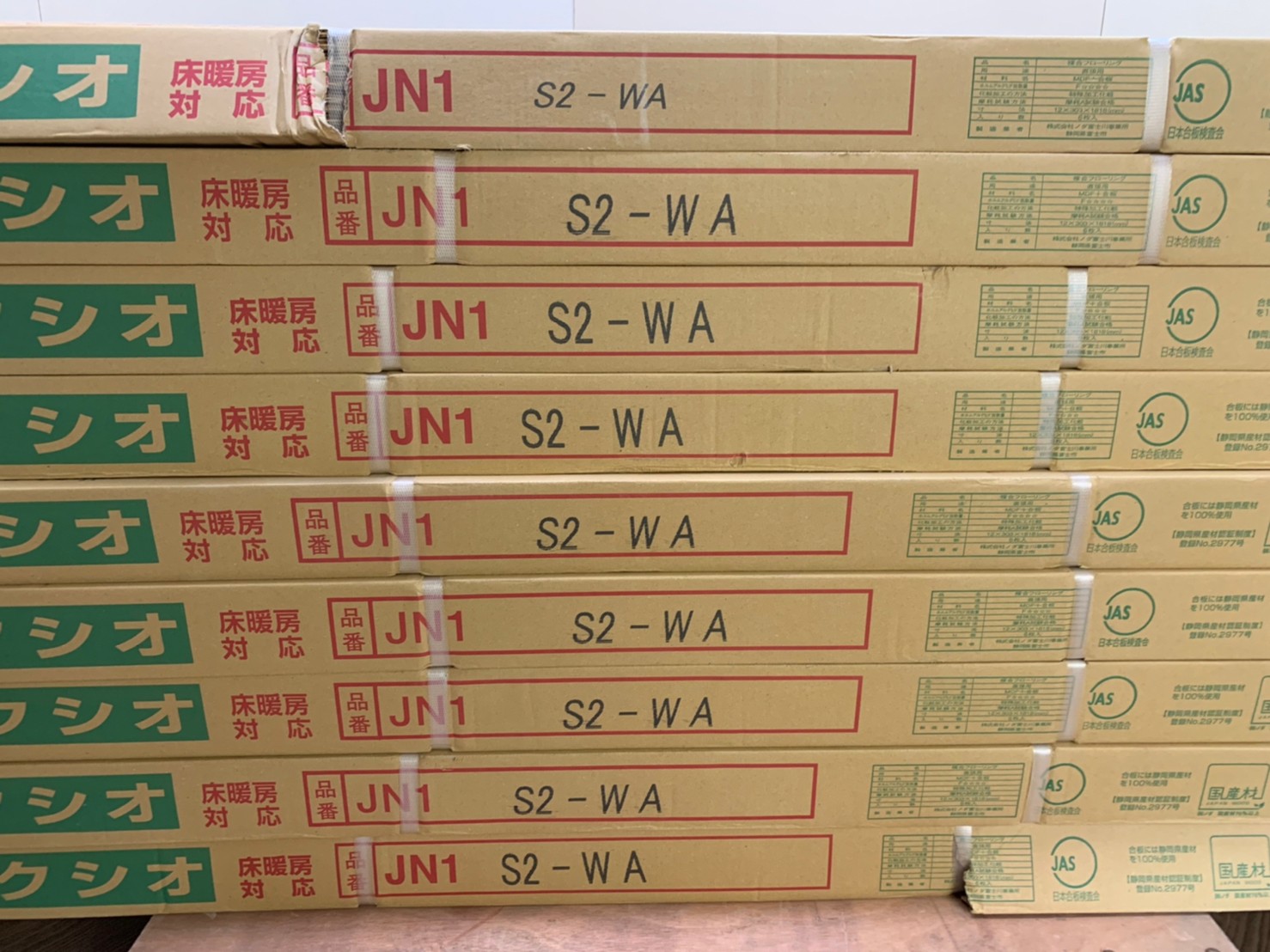JN1S2-WA
