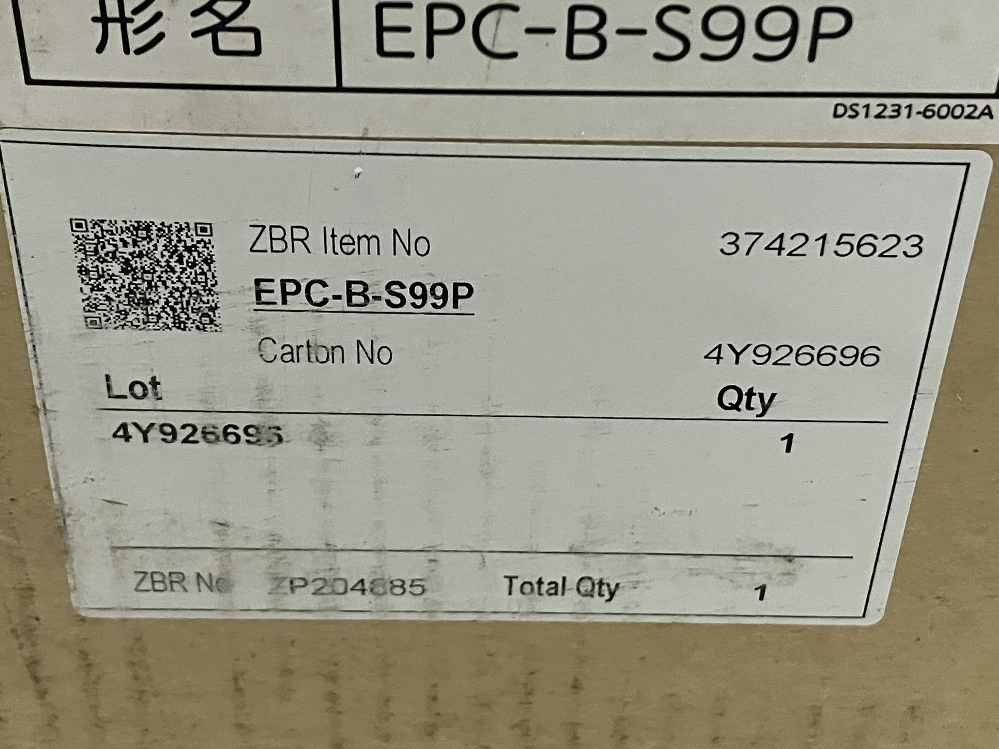 EPC-B-S99P
