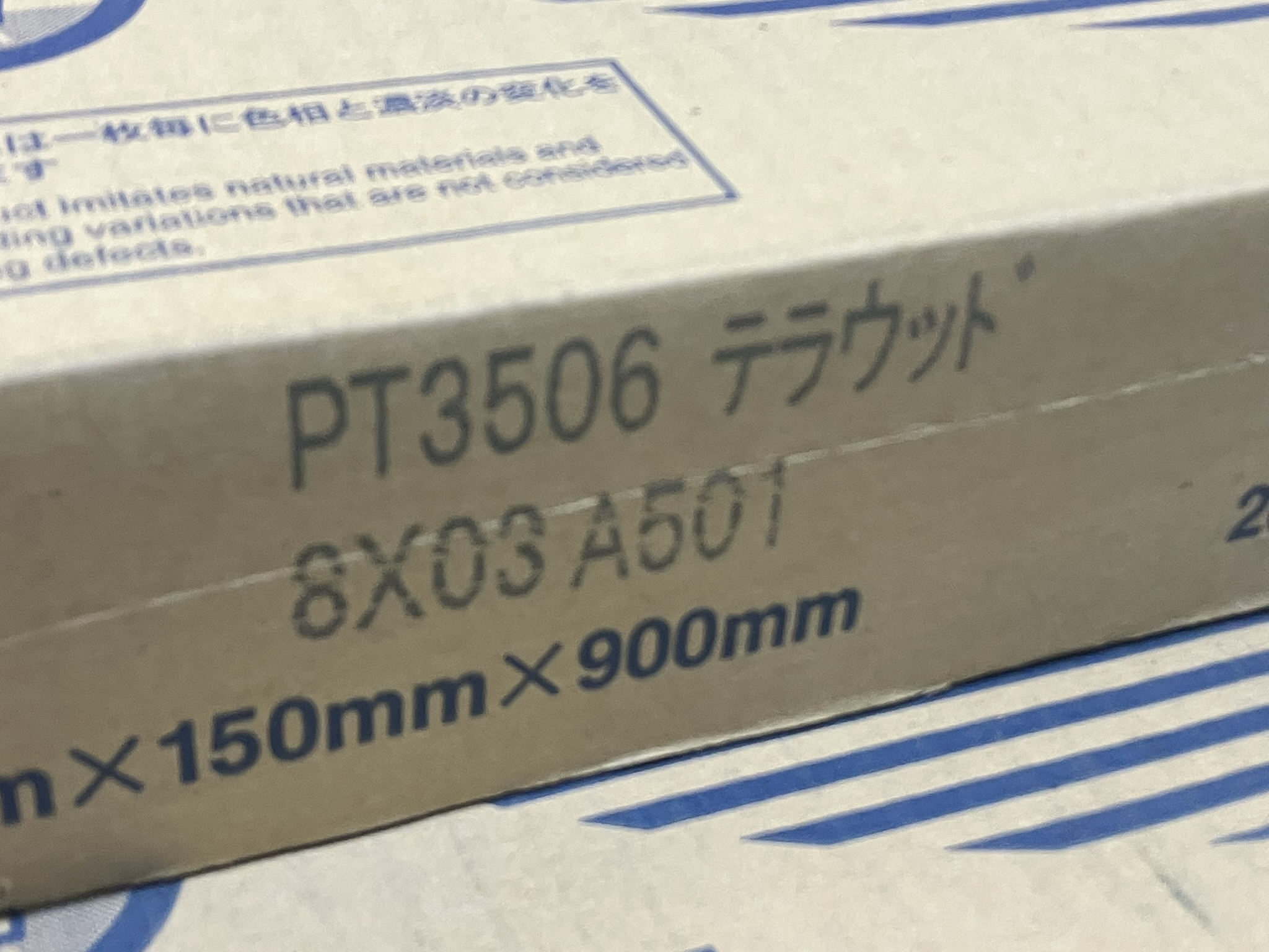 PT3506