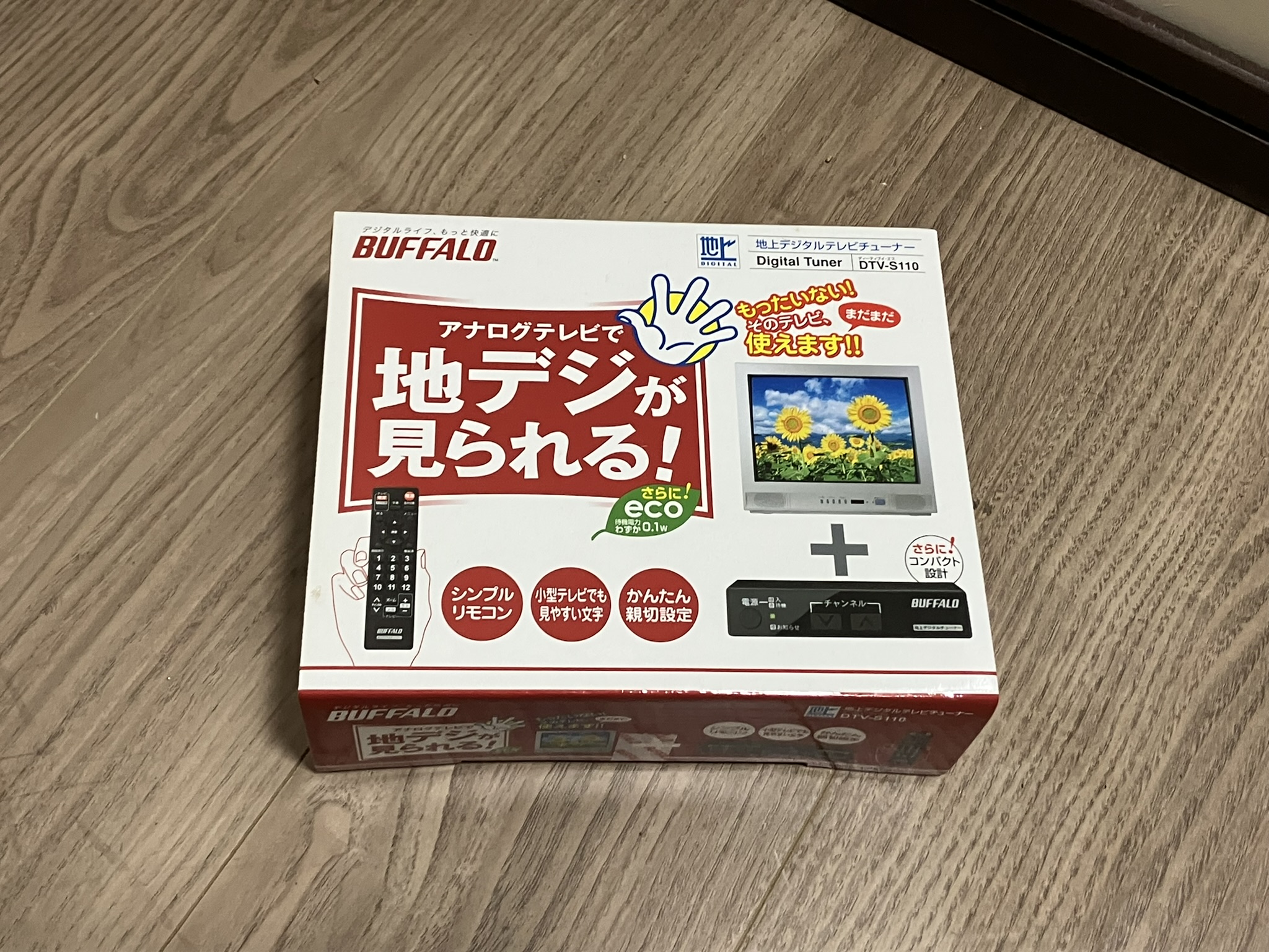 BUFFALO/バッファロー