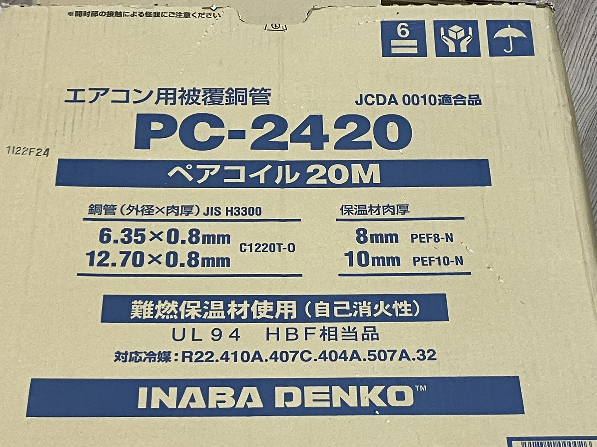 INABA DENKO/因幡電機