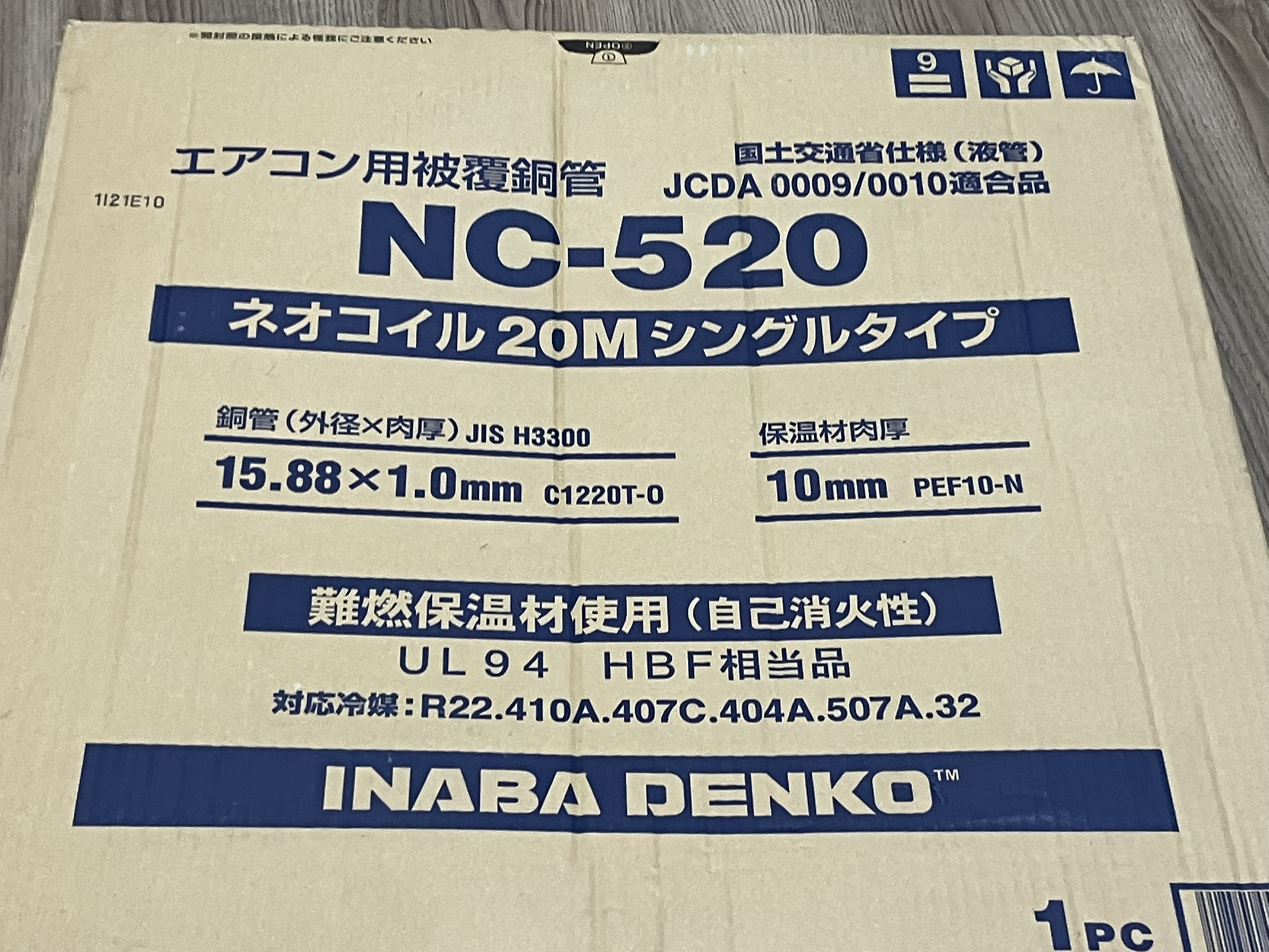 INABA DENKO/因幡電機
