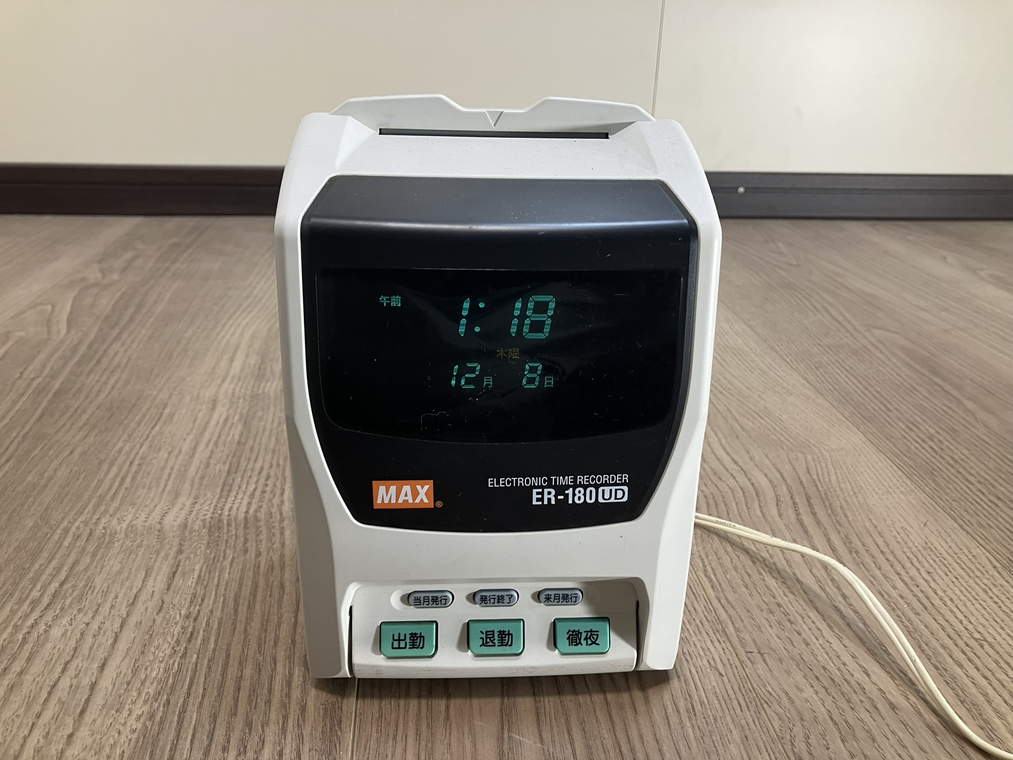 MAX/マックス
