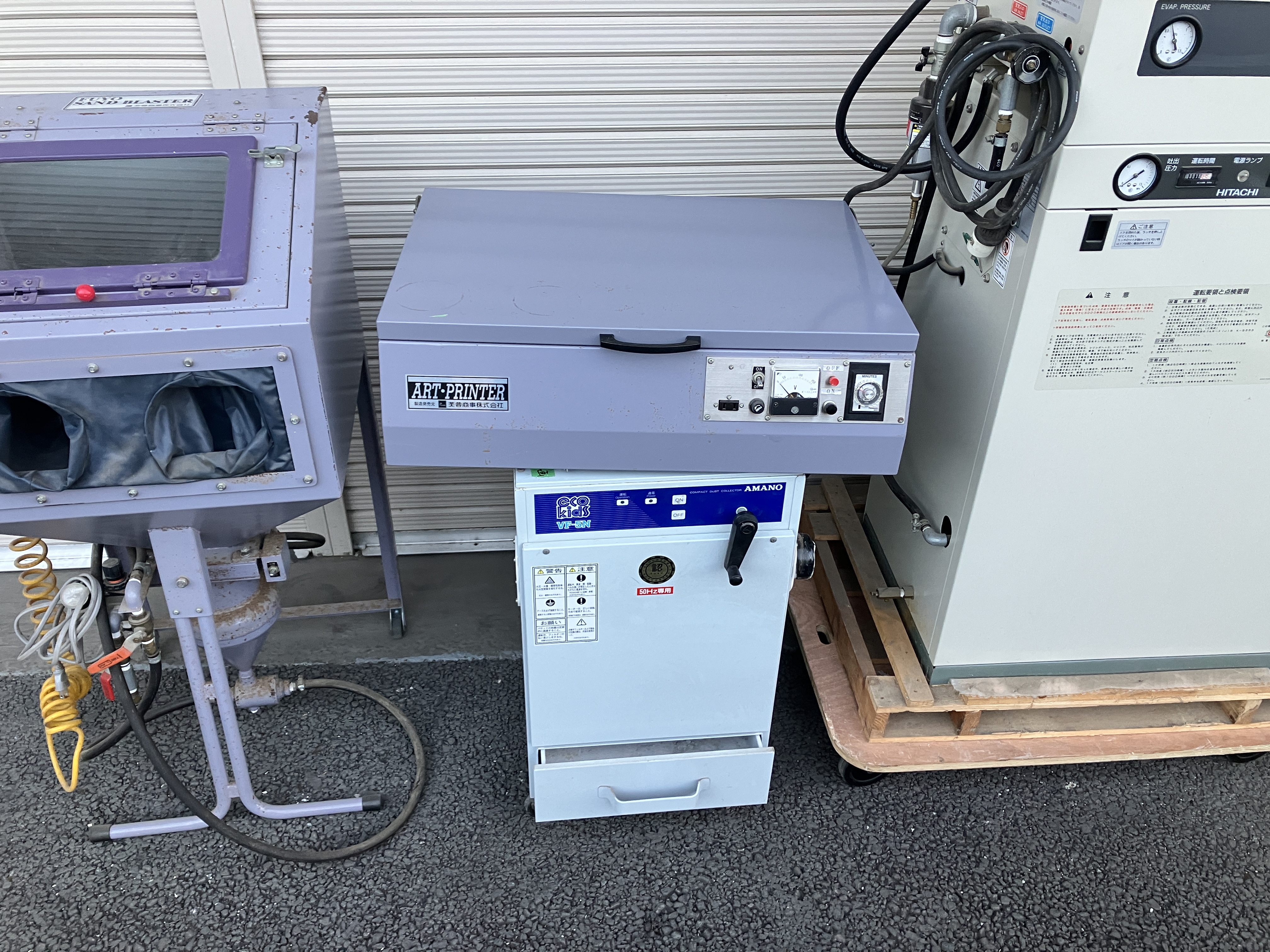 サンドブラストマシン SS 一式セット 日立 コンプレッサー AMANO 集塵機 露光機