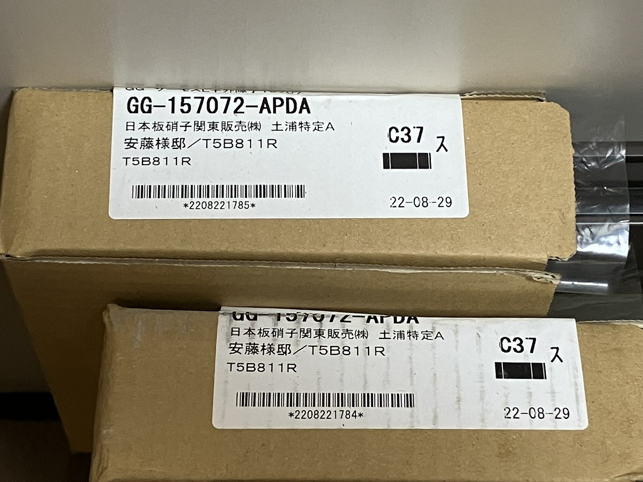 GG-157072-APDA