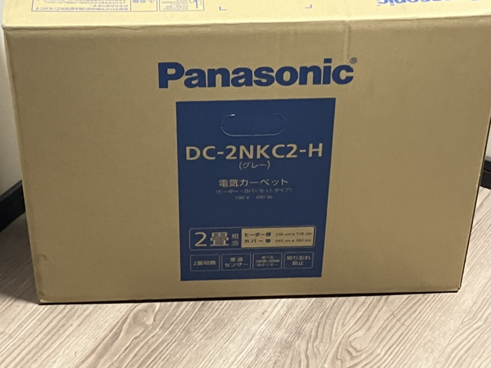 Panasonic/パナソニック