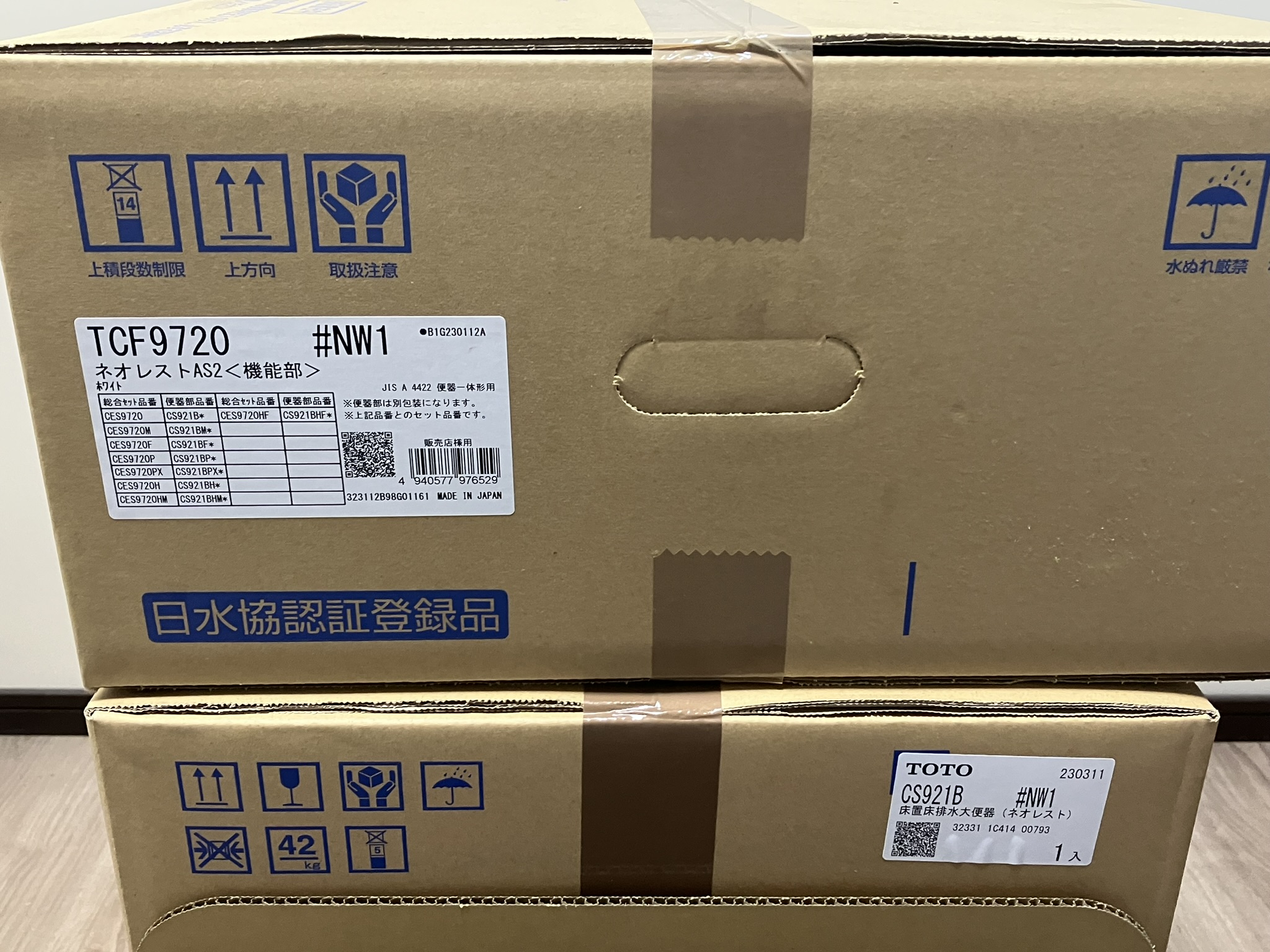 CS921B/TCF9720（AS2）
