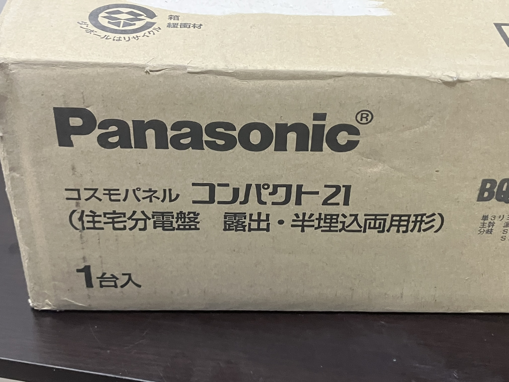 Panasonic/パナソニック