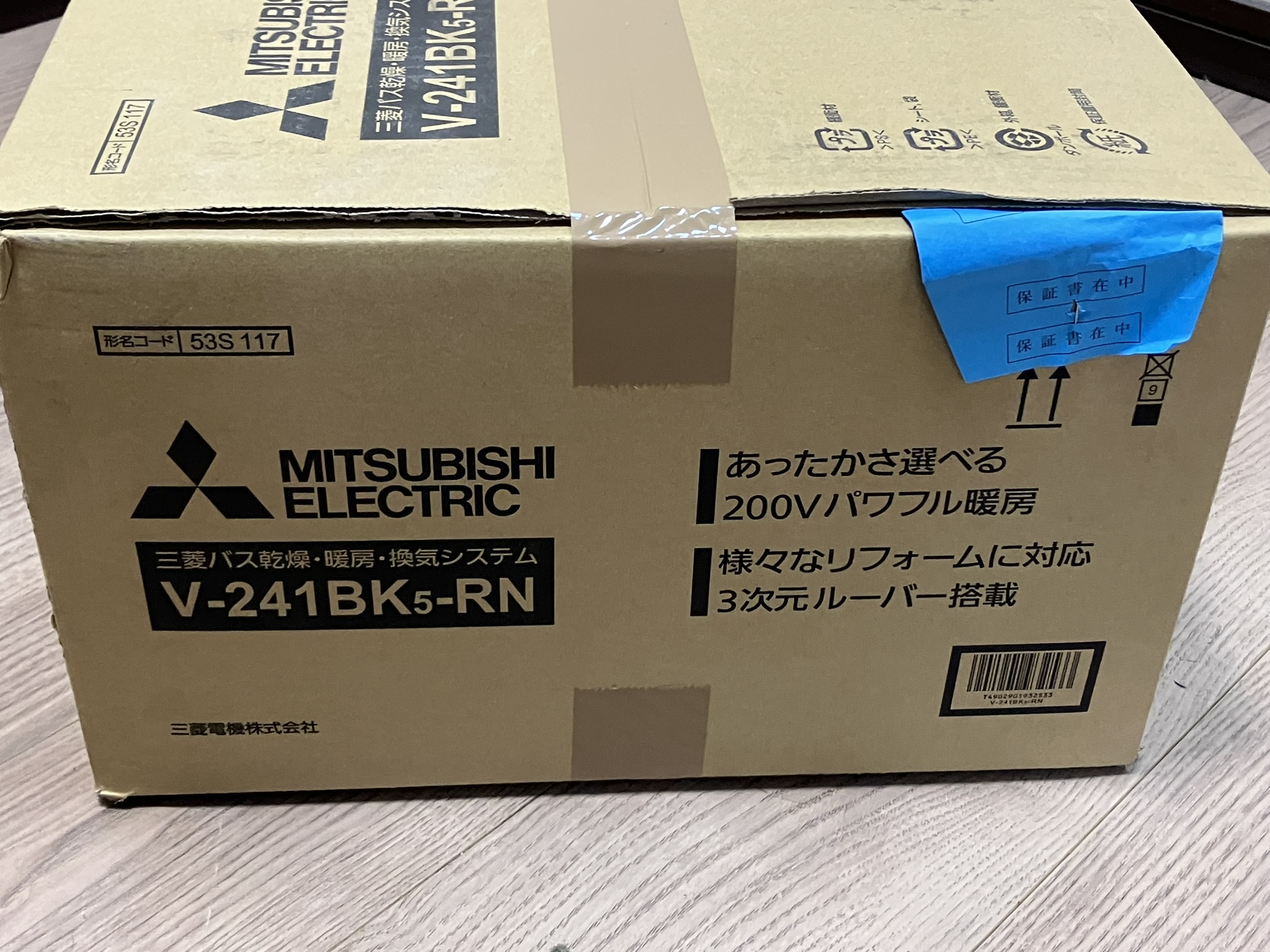 MITSUBISHI/三菱電機