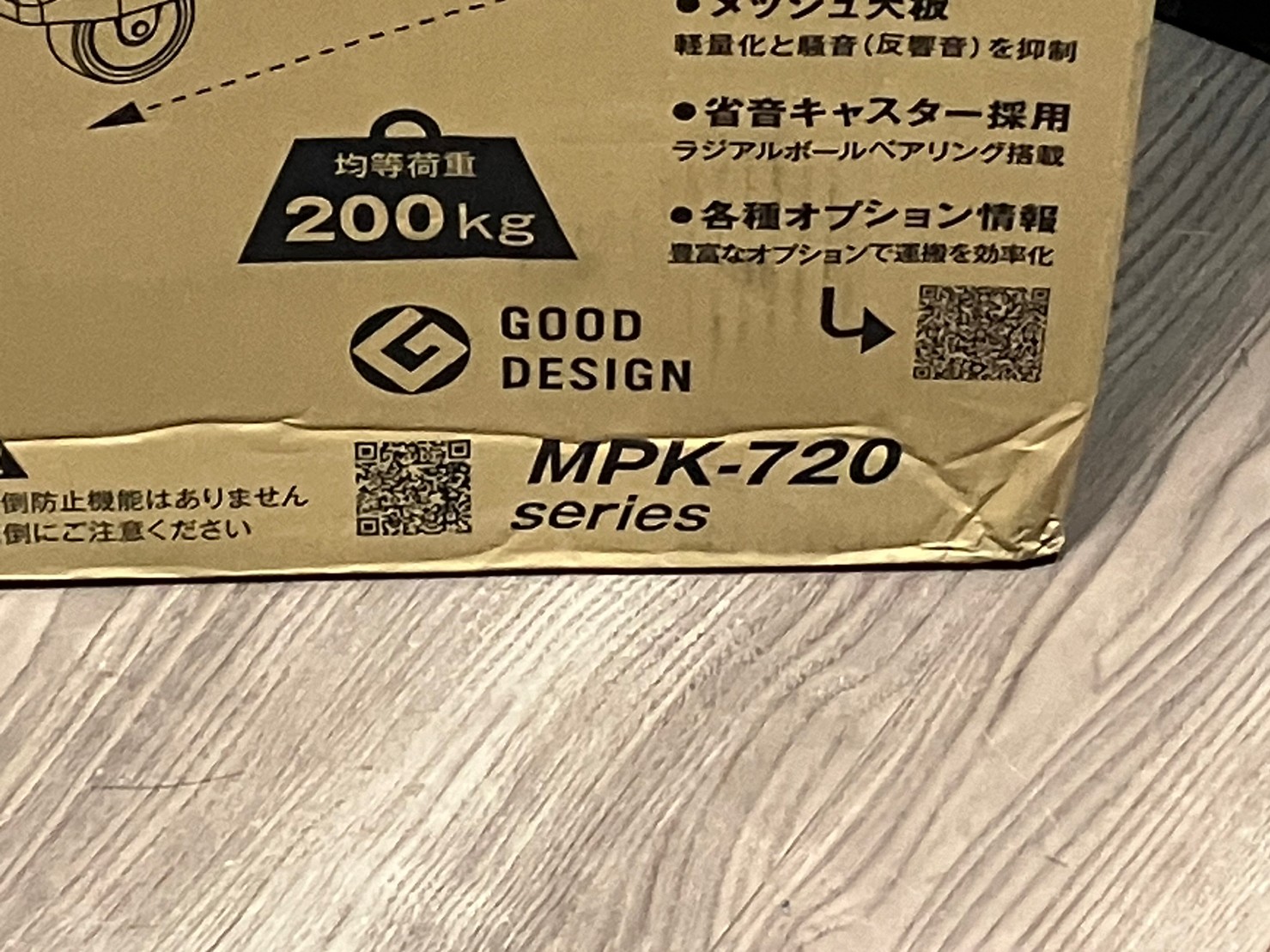 TRUSCO/トラスコ