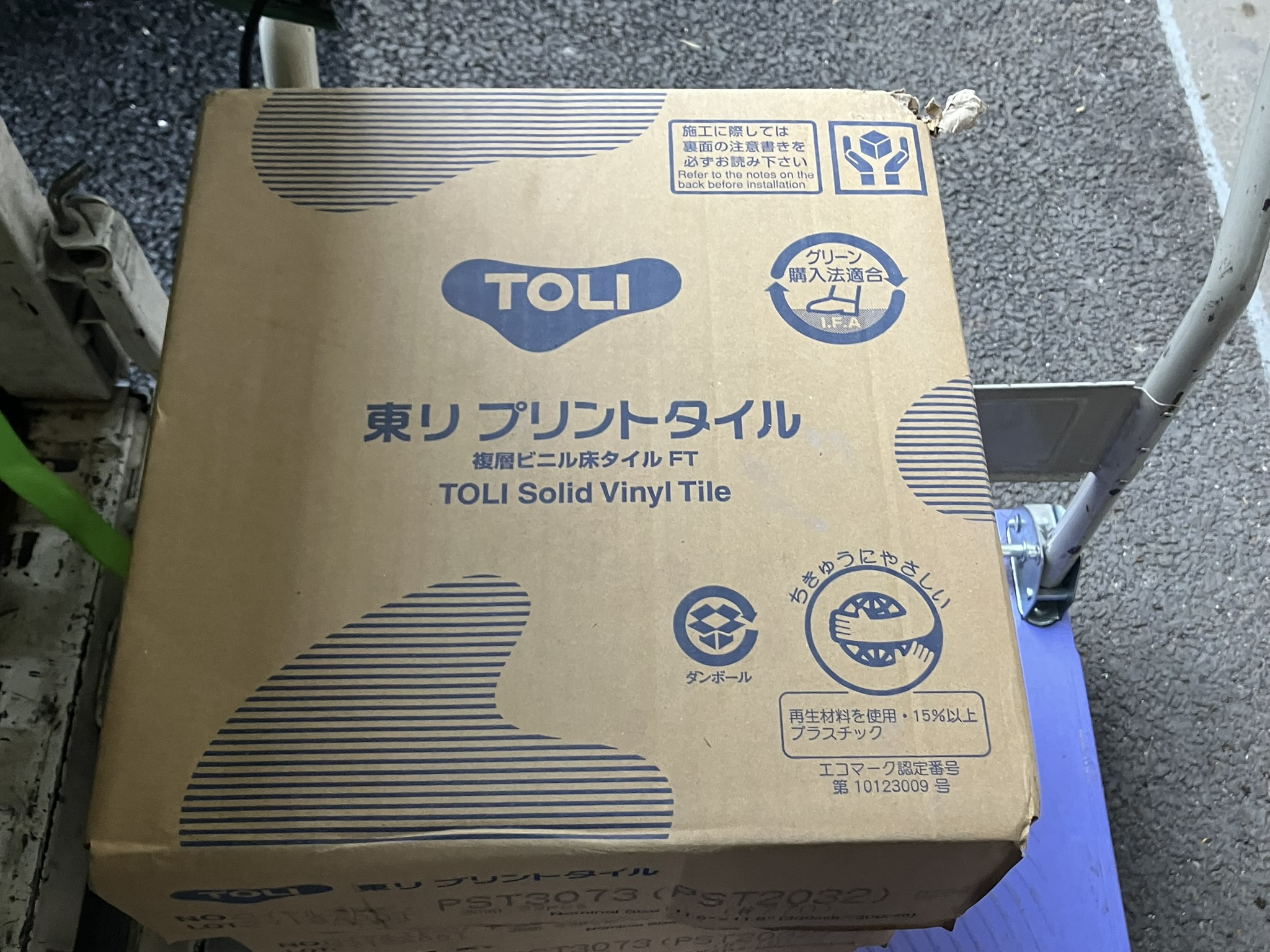 TOLI/東リ