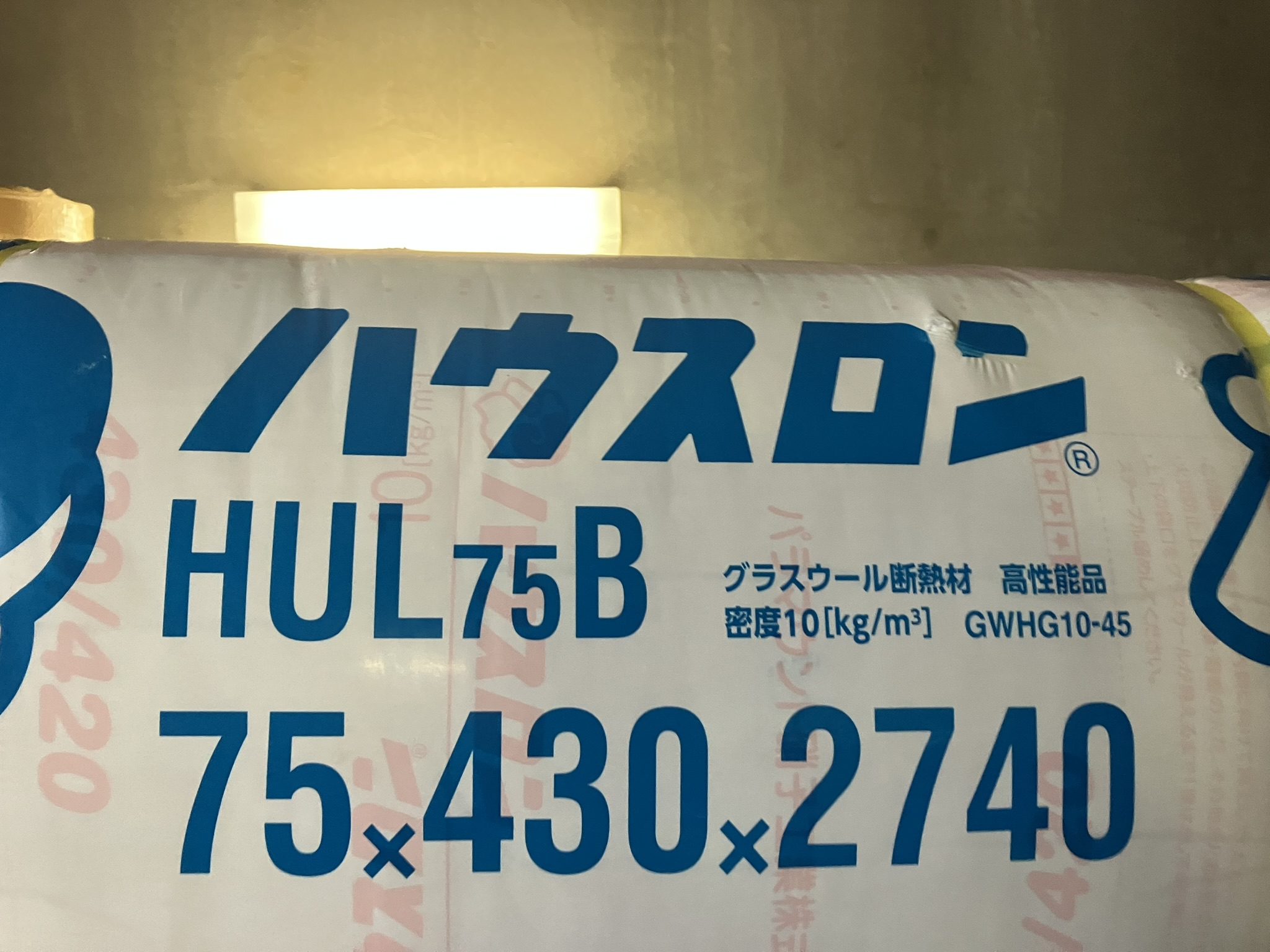 PGM/パラマウント硝子