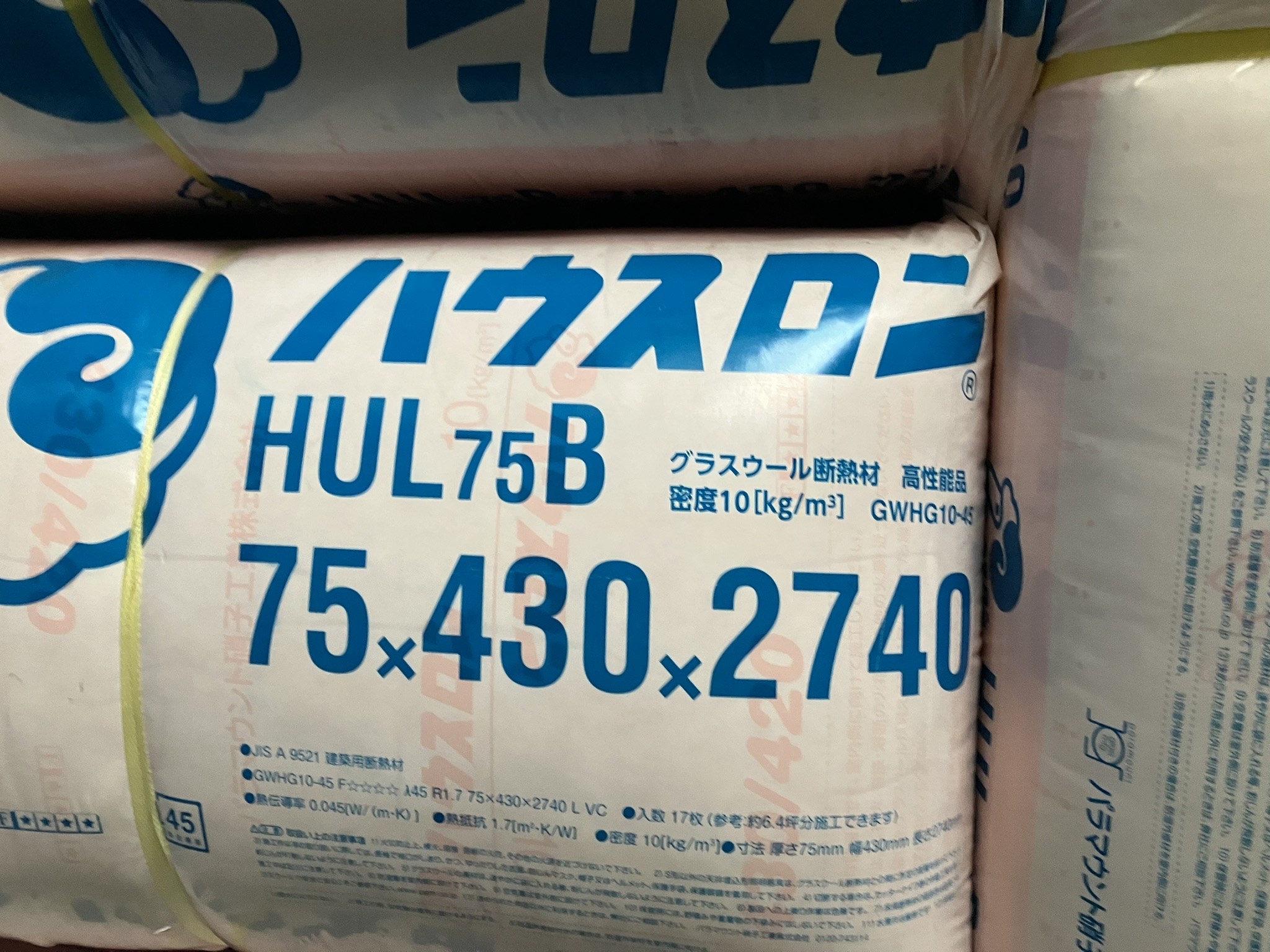 HUL75B