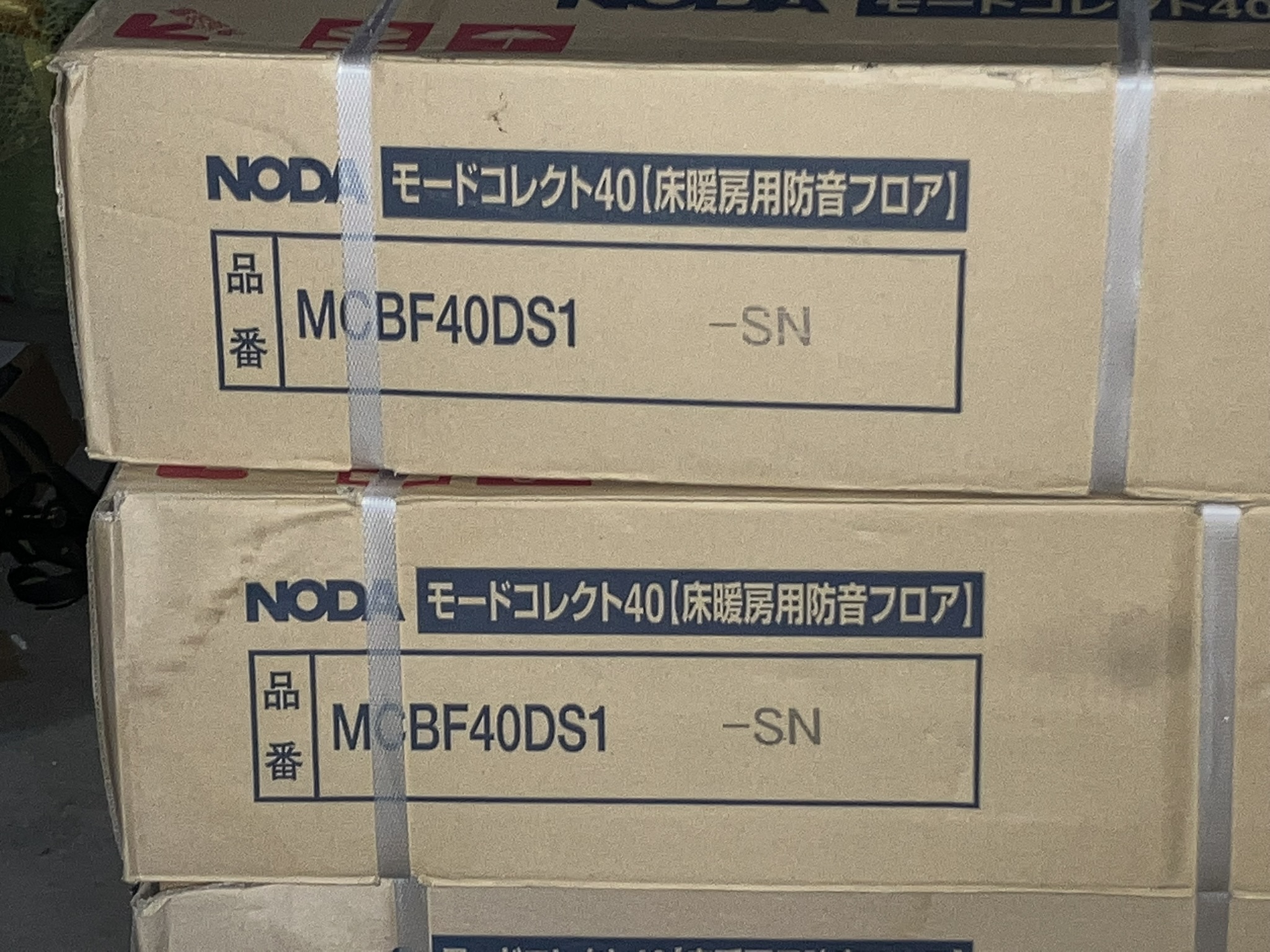 NODA/ノダ