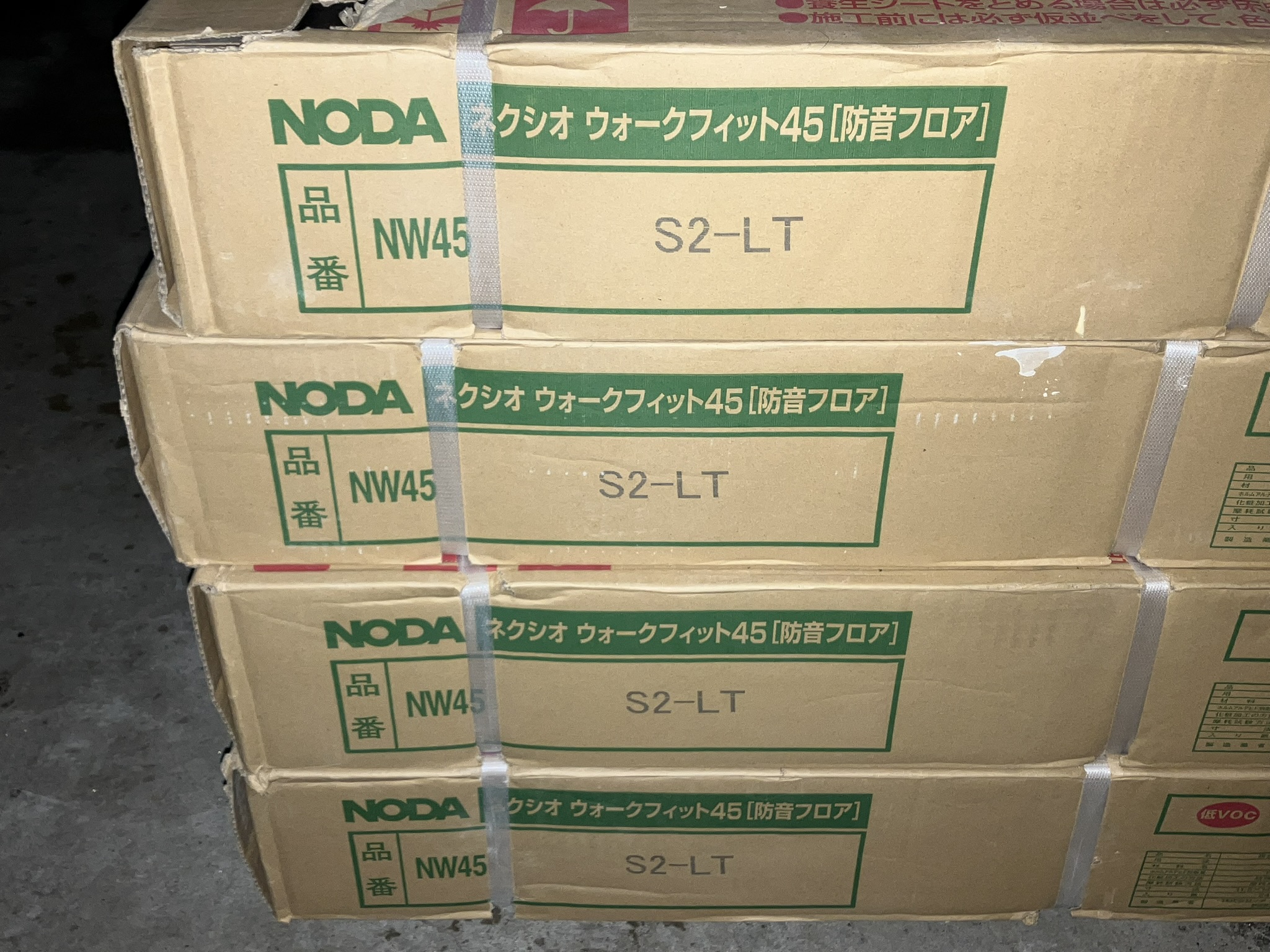 NODA/ノダ