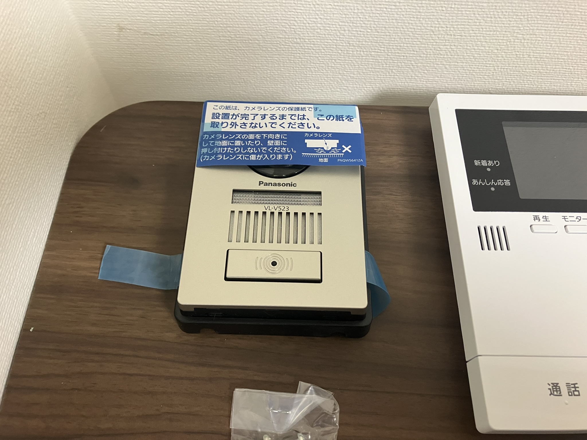 Panasonic/パナソニック