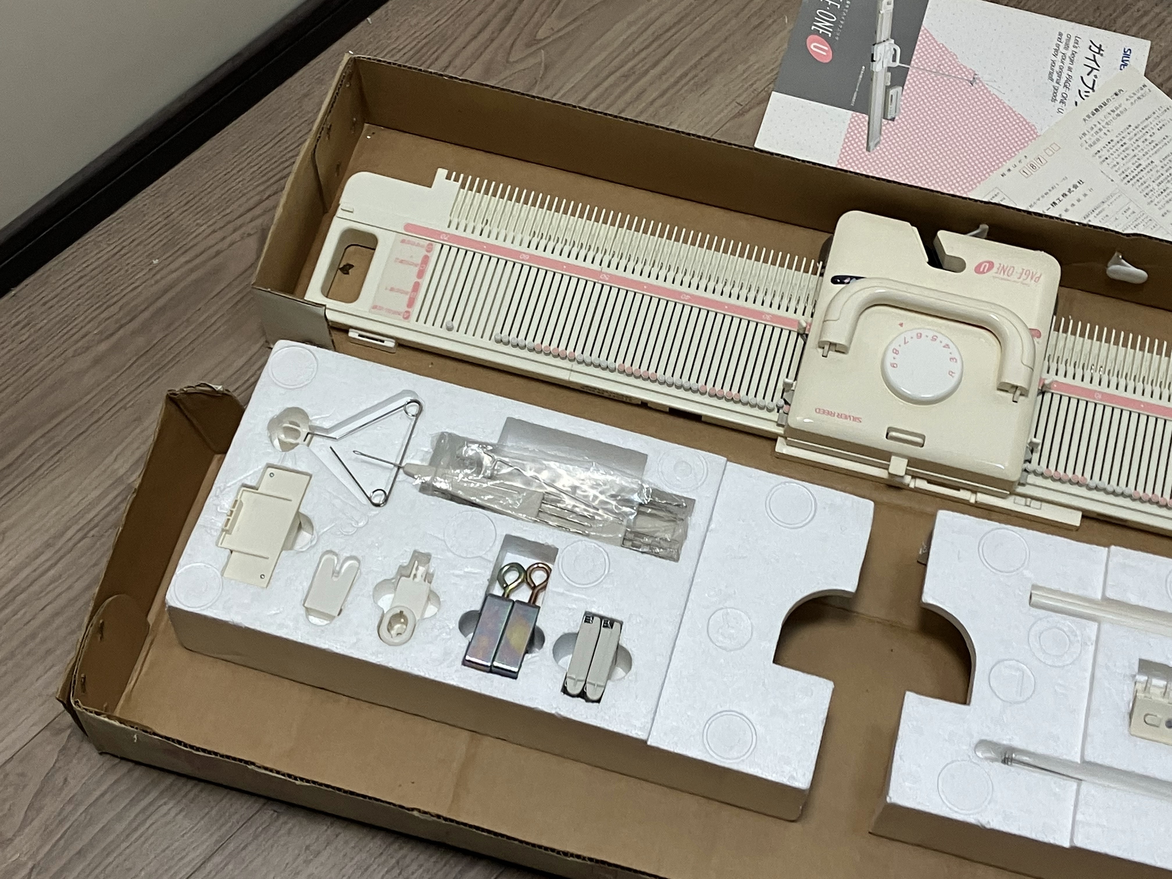 SK-2100