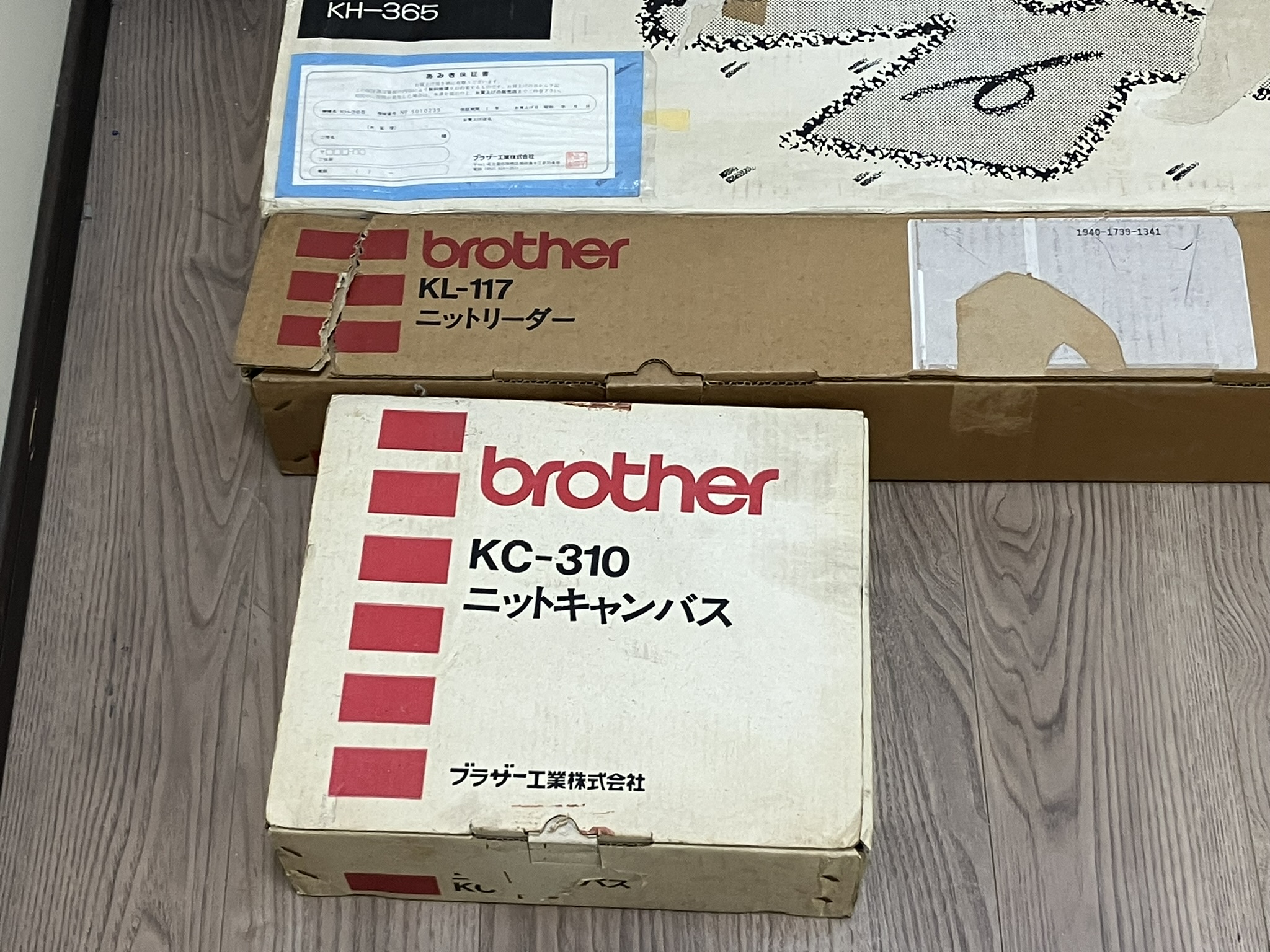 brother/ブラザー