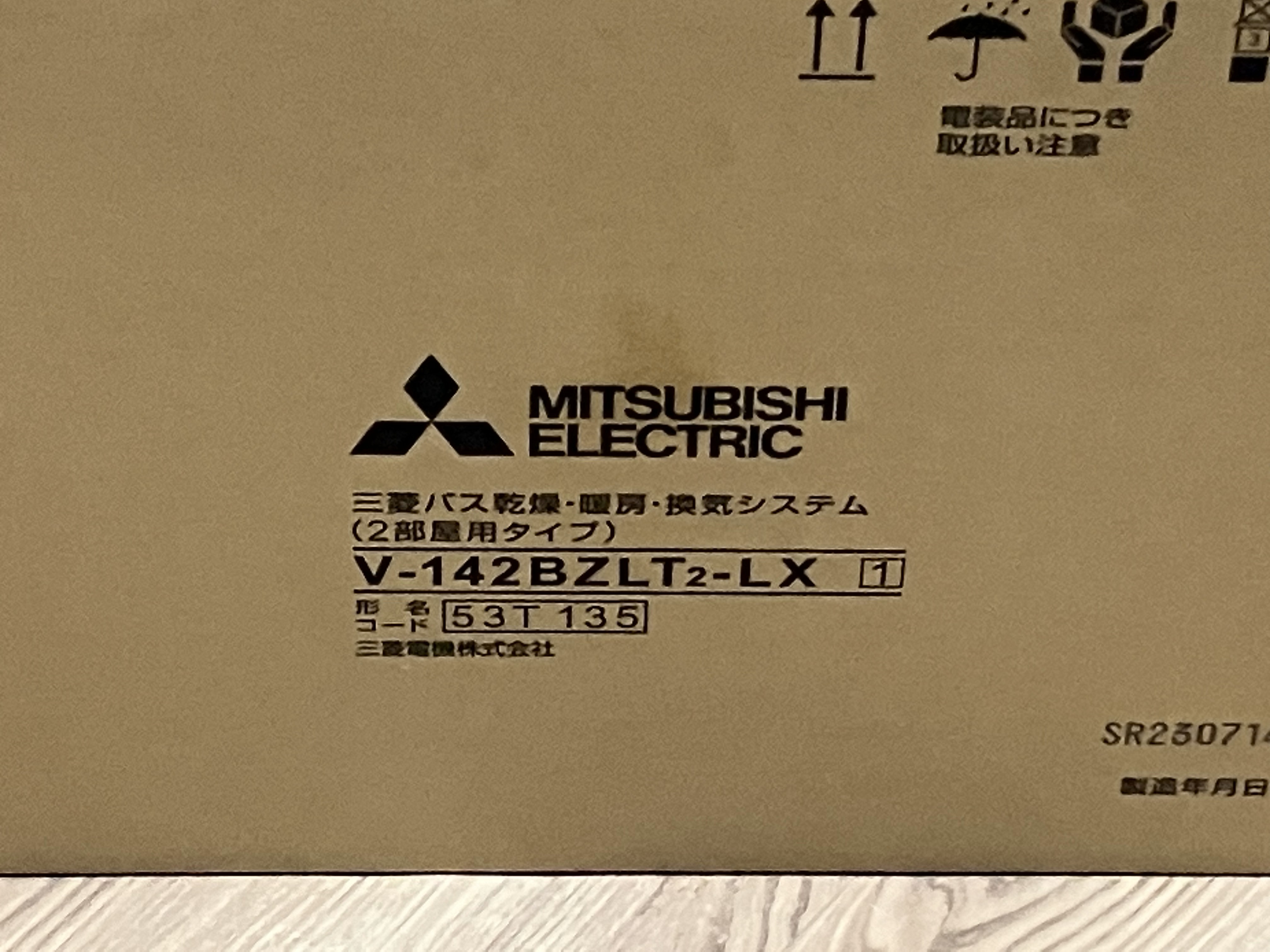 MITSUBISHI/三菱電機